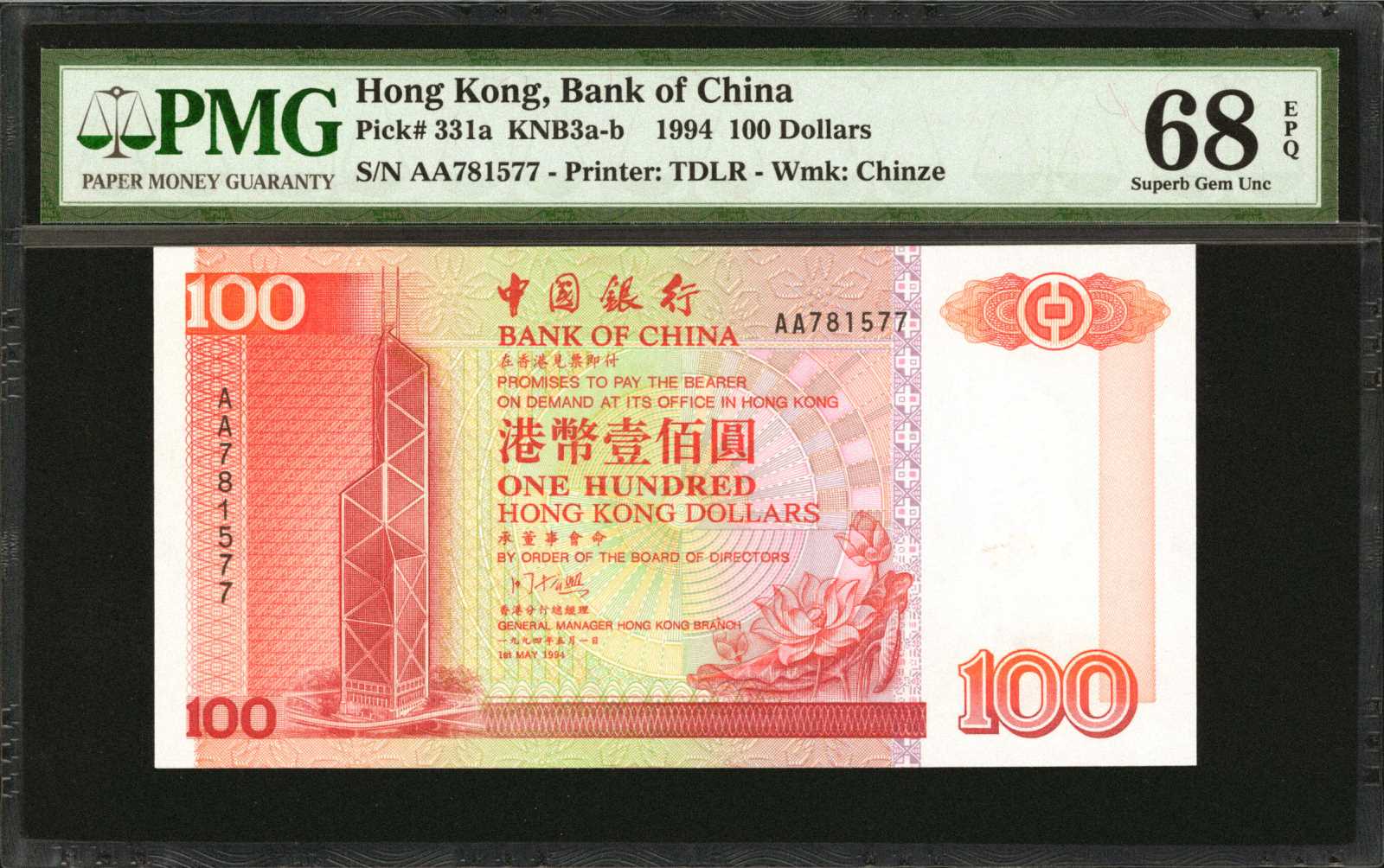 image for: Hong Kong  100 dollars (B903as)