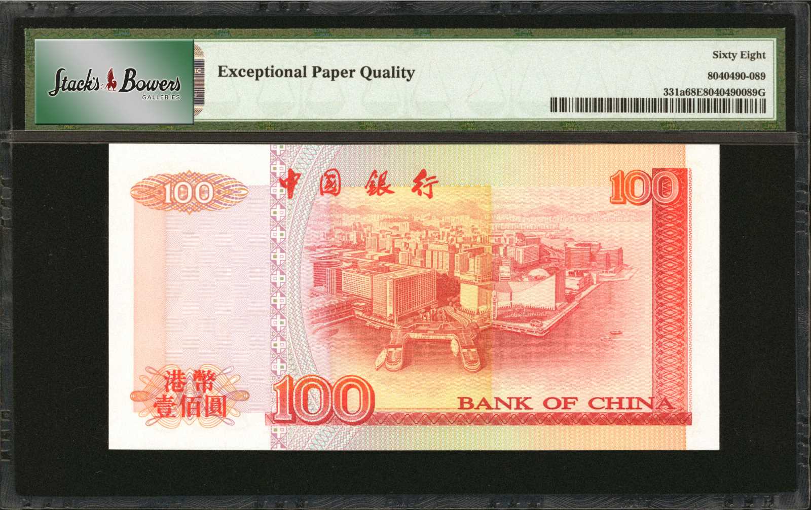 image for: Hong Kong  100 dollars (B908a)