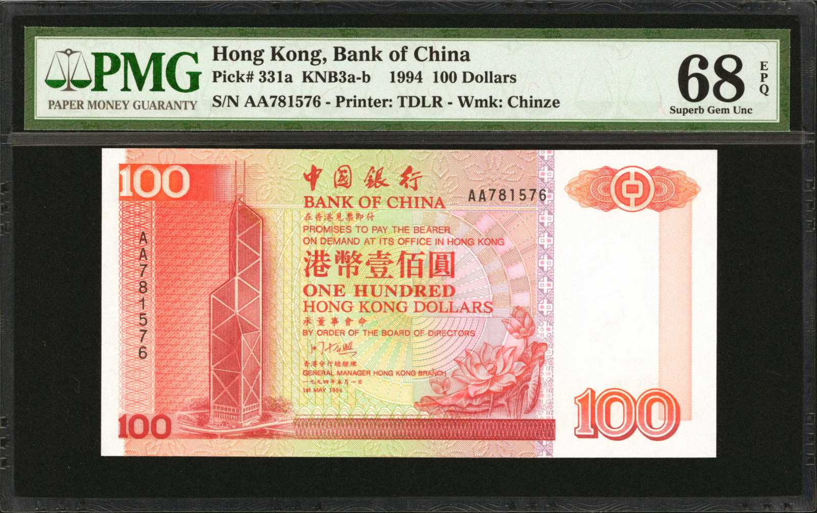image for: Hong Kong  100 dollars (B903az)