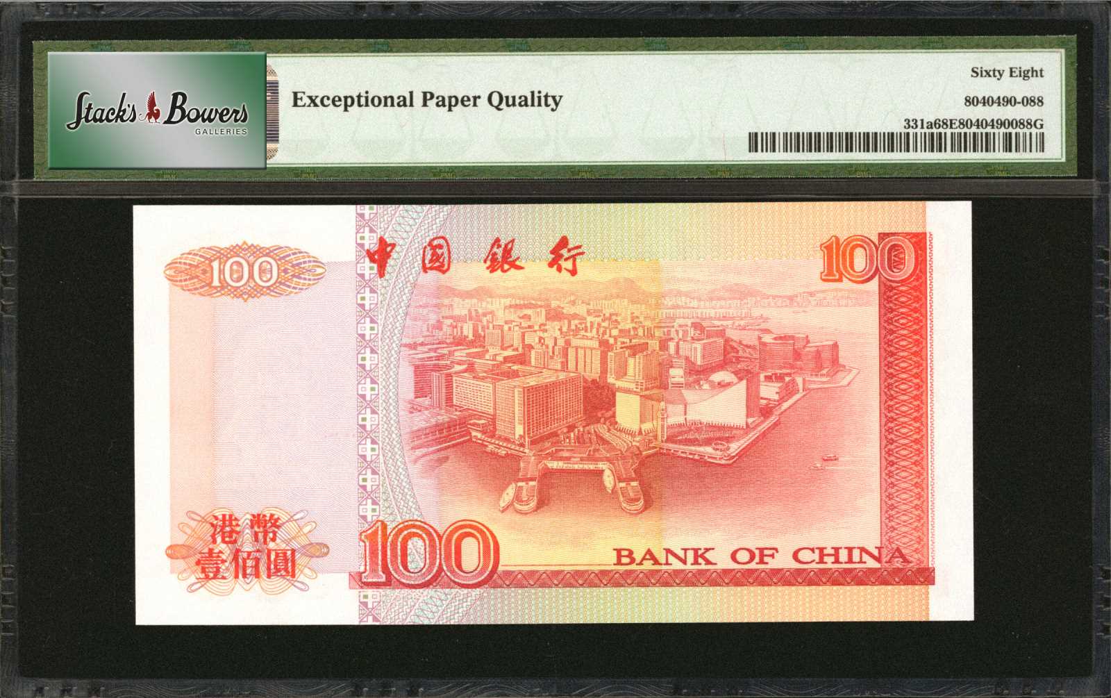 image for: Hong Kong  100 dollars (B903a)