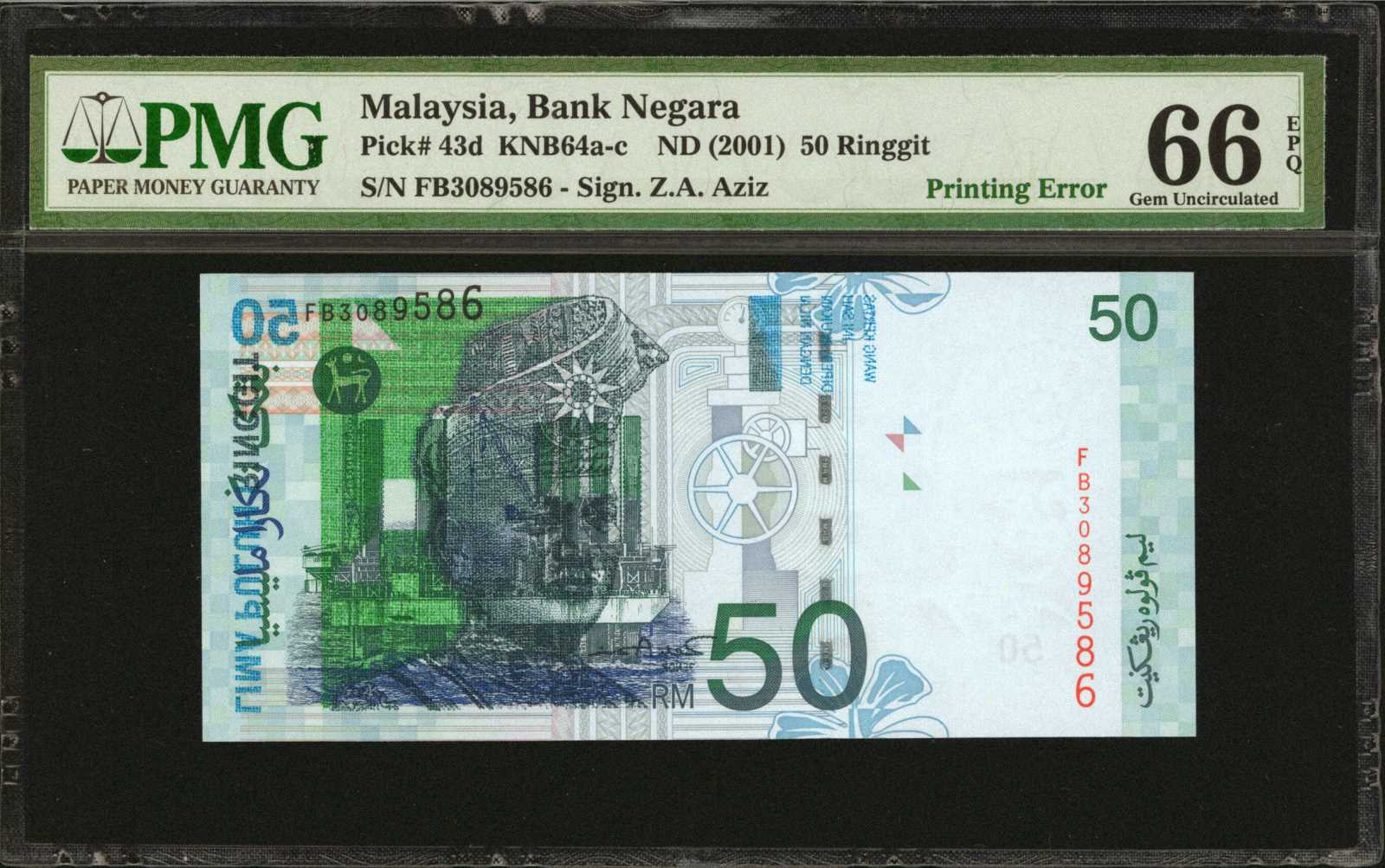 image for: Malaysia  50 ringgit (B137z)