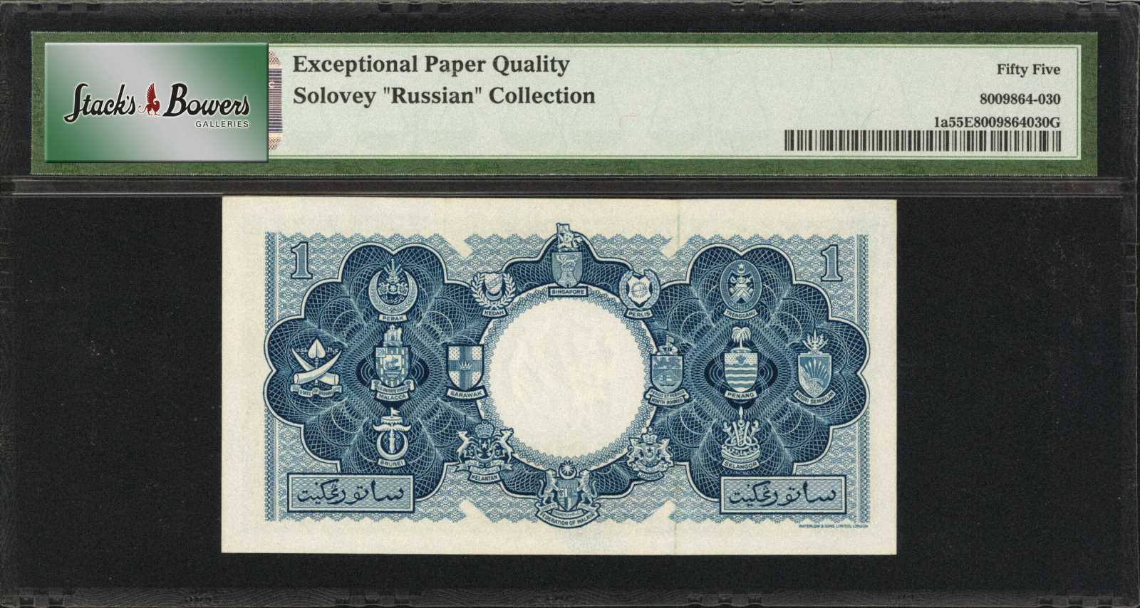 image for: Malaya and British Borneo  1 dollar(B101a)
