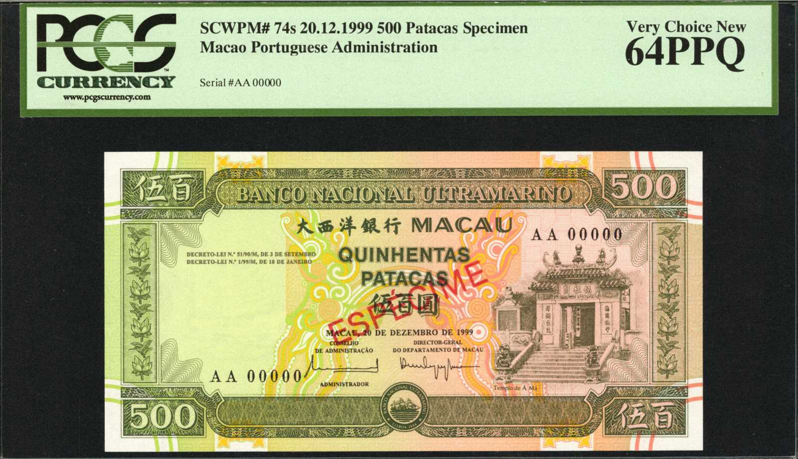 image for: Macau  500 patacas (B065cs)