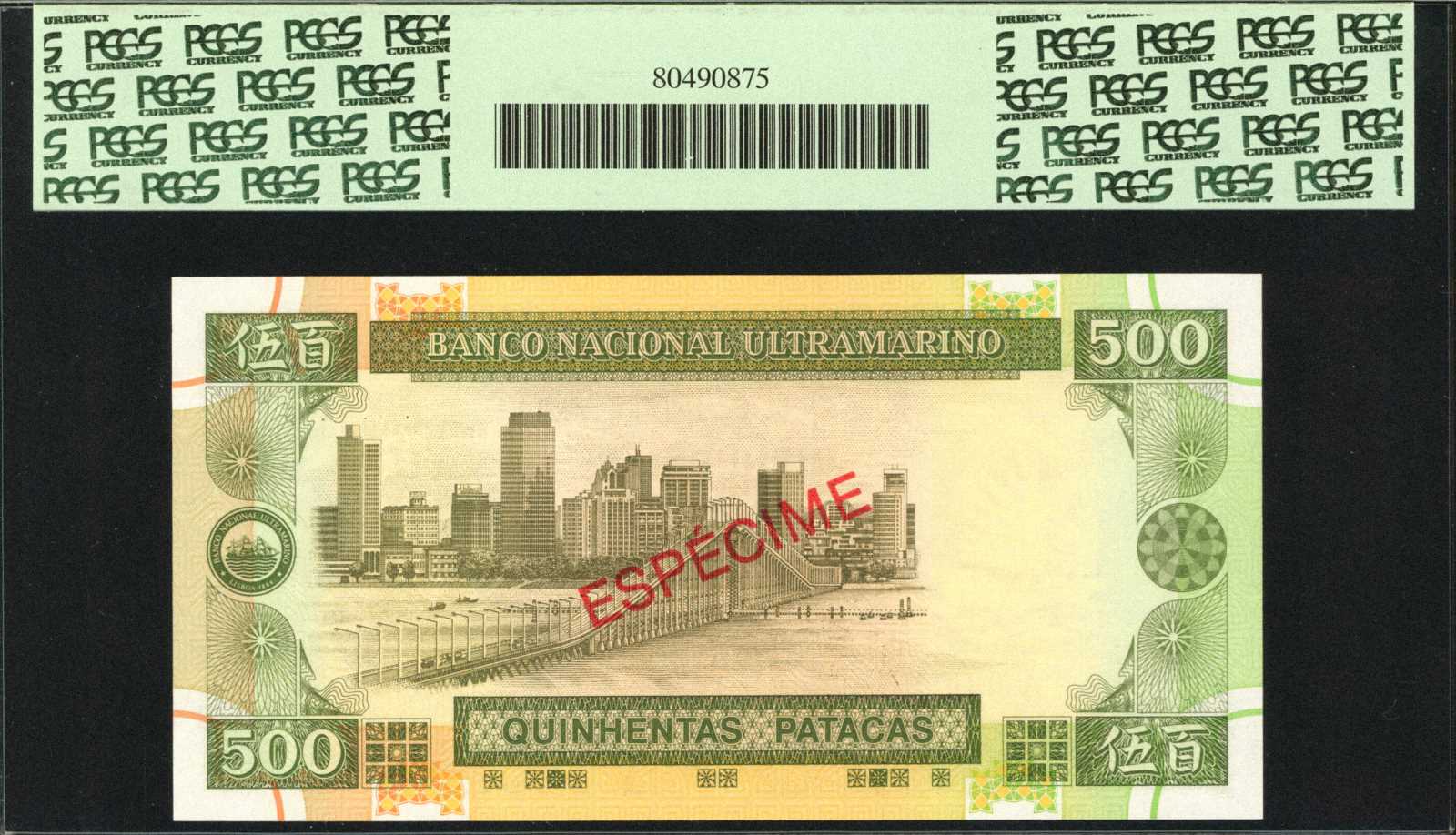 image for: Macau  500 patacas (B065c)