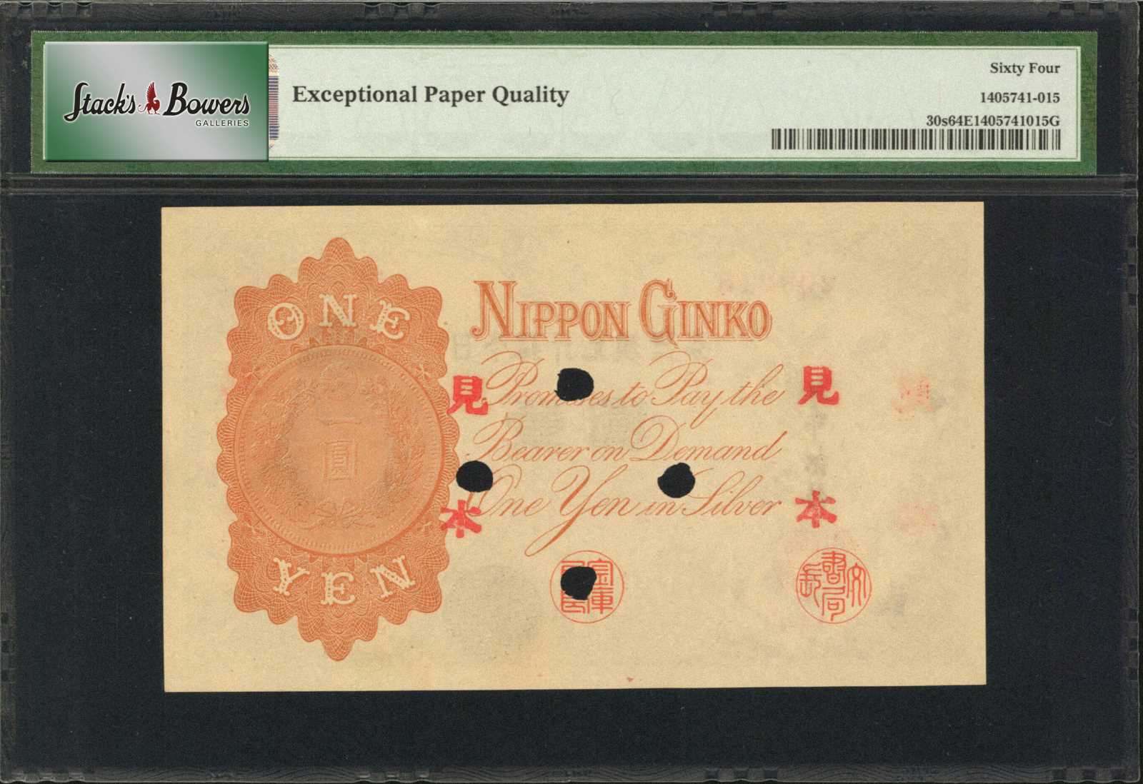 image for: Japan  1 yen (B312as)