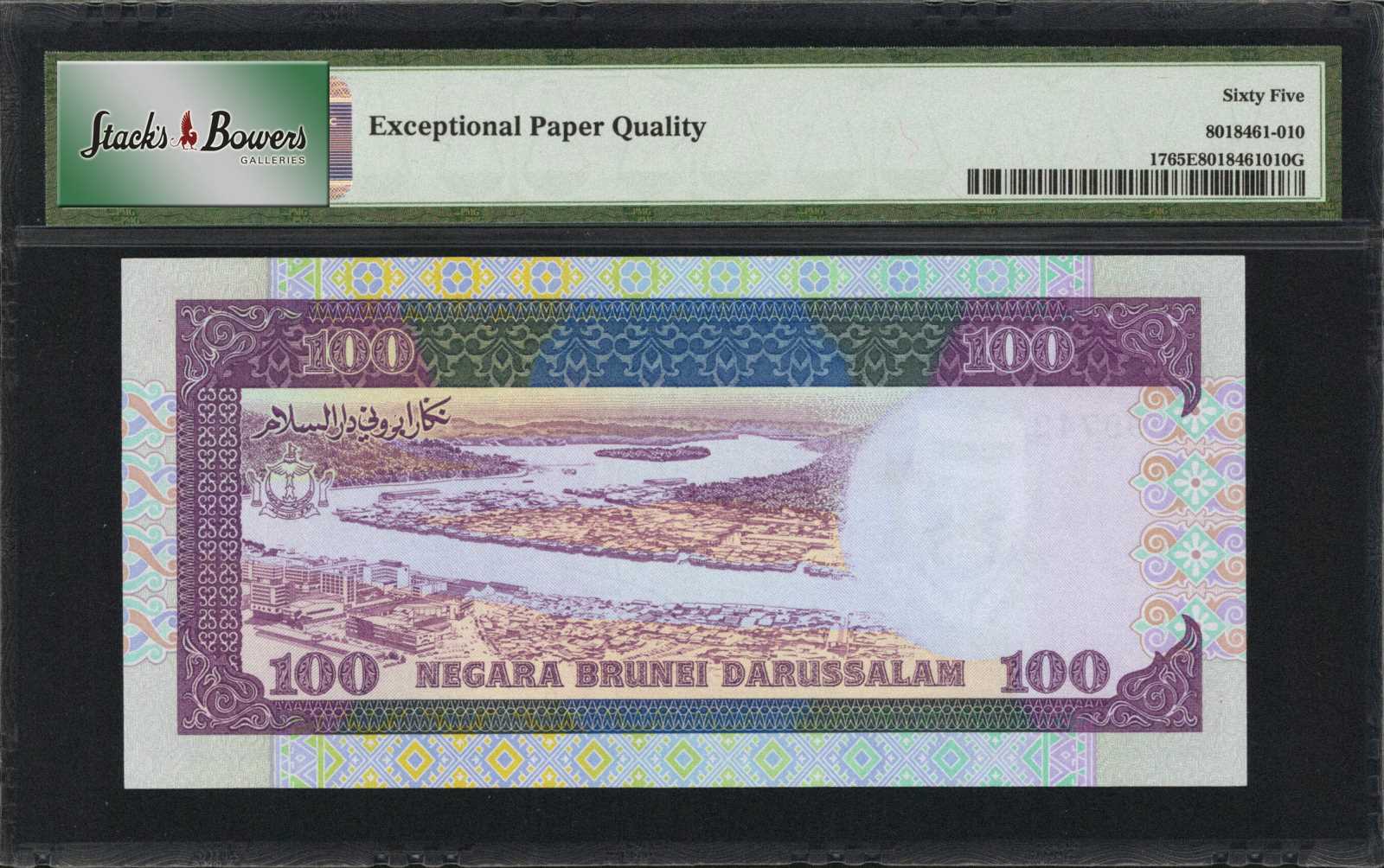 image for: Brunei  100 dollars (B117e)