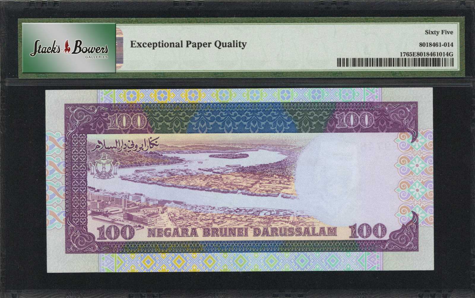 image for: Brunei  100 dollars (B117b)
