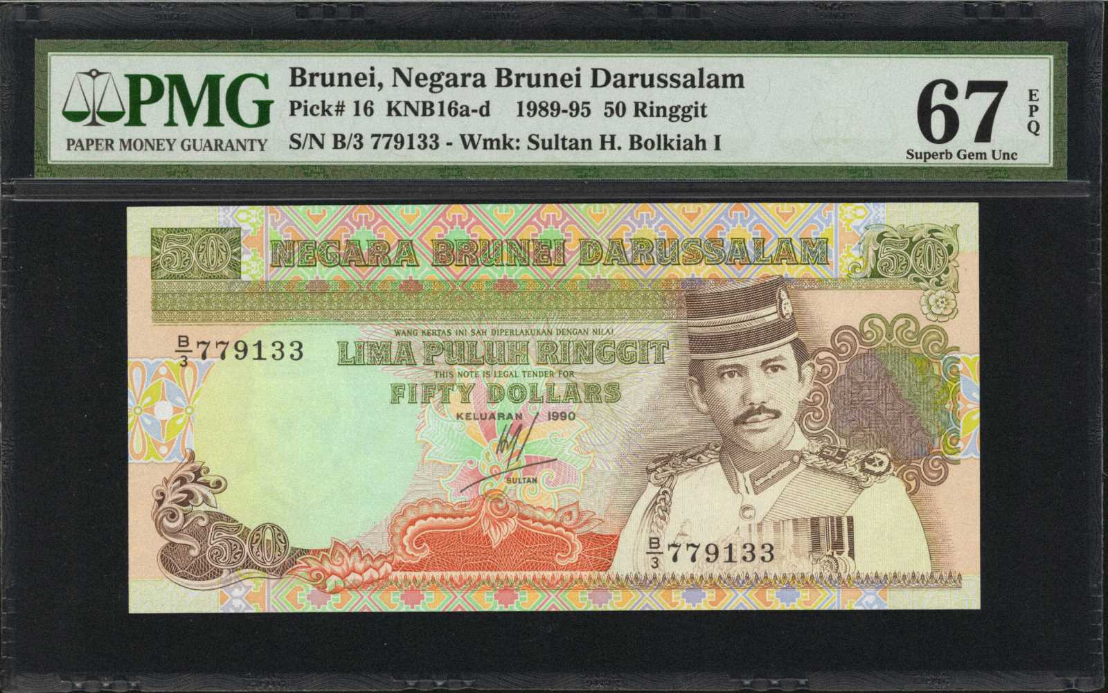 image for: Brunei  100 dollars (B117as)