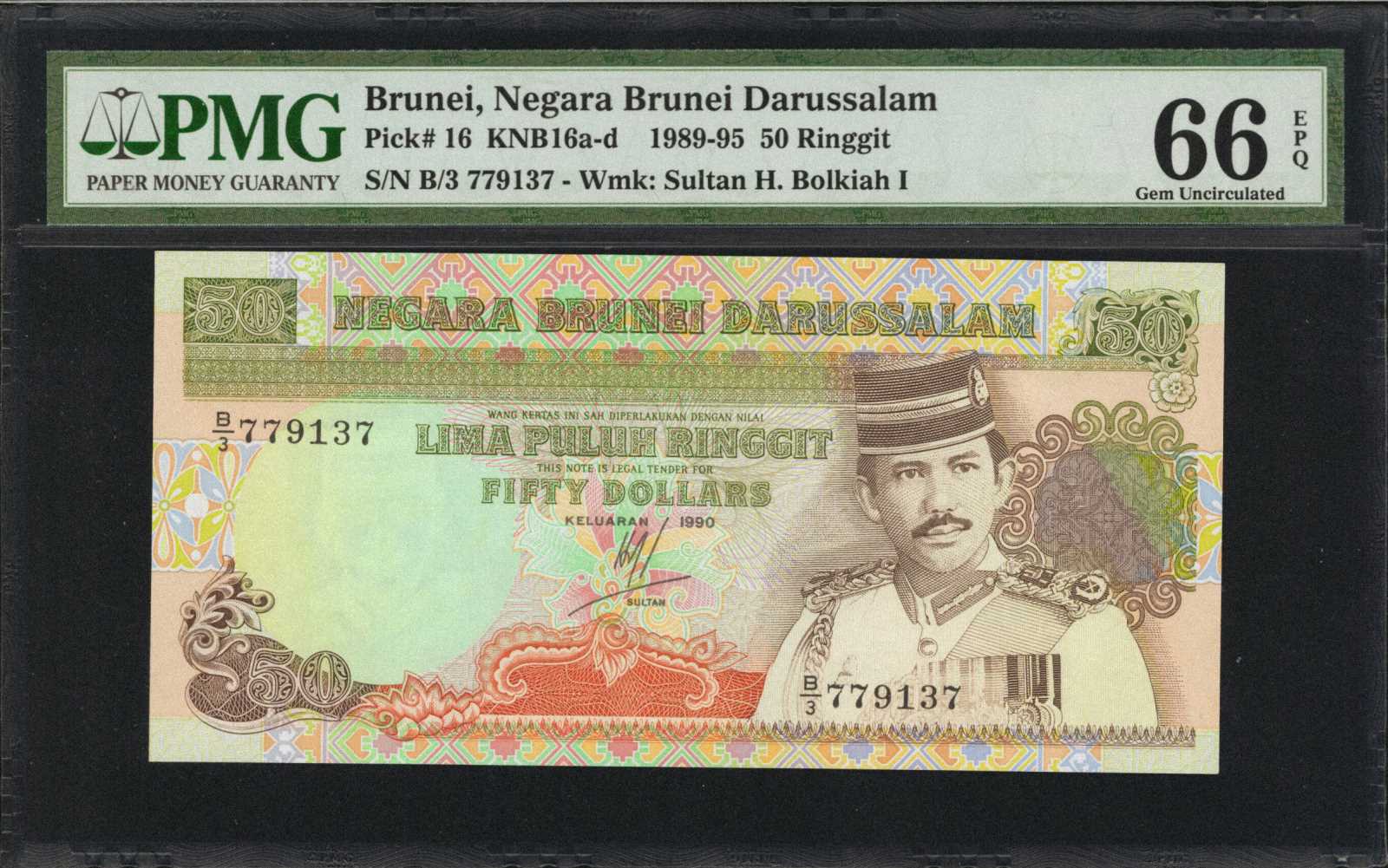 image for: Brunei  50 dollars (B116e)