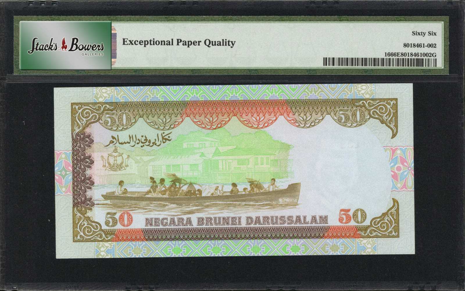 image for: Brunei  50 dollars (B116c)