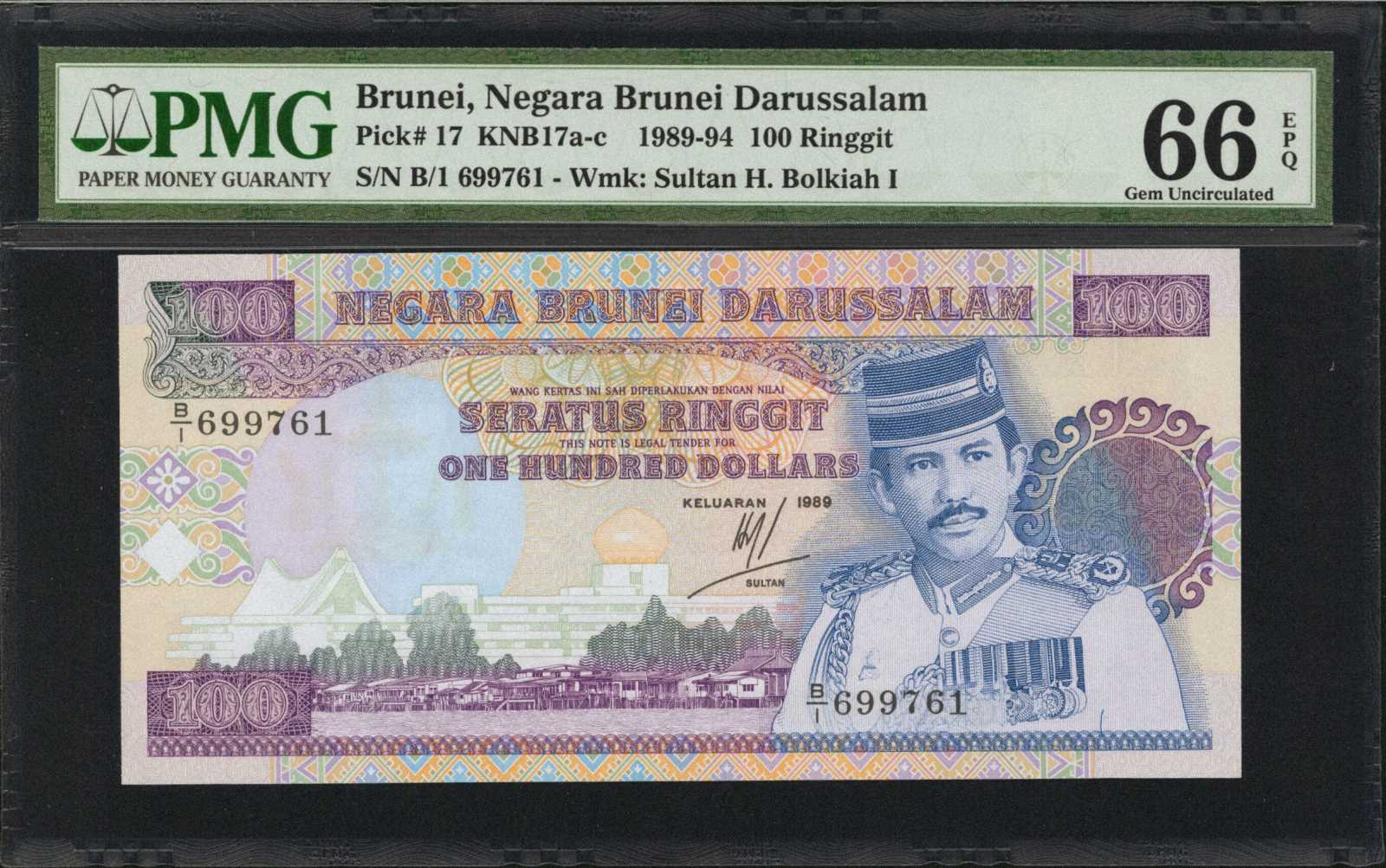 image for: Brunei  50 dollars (B116es)