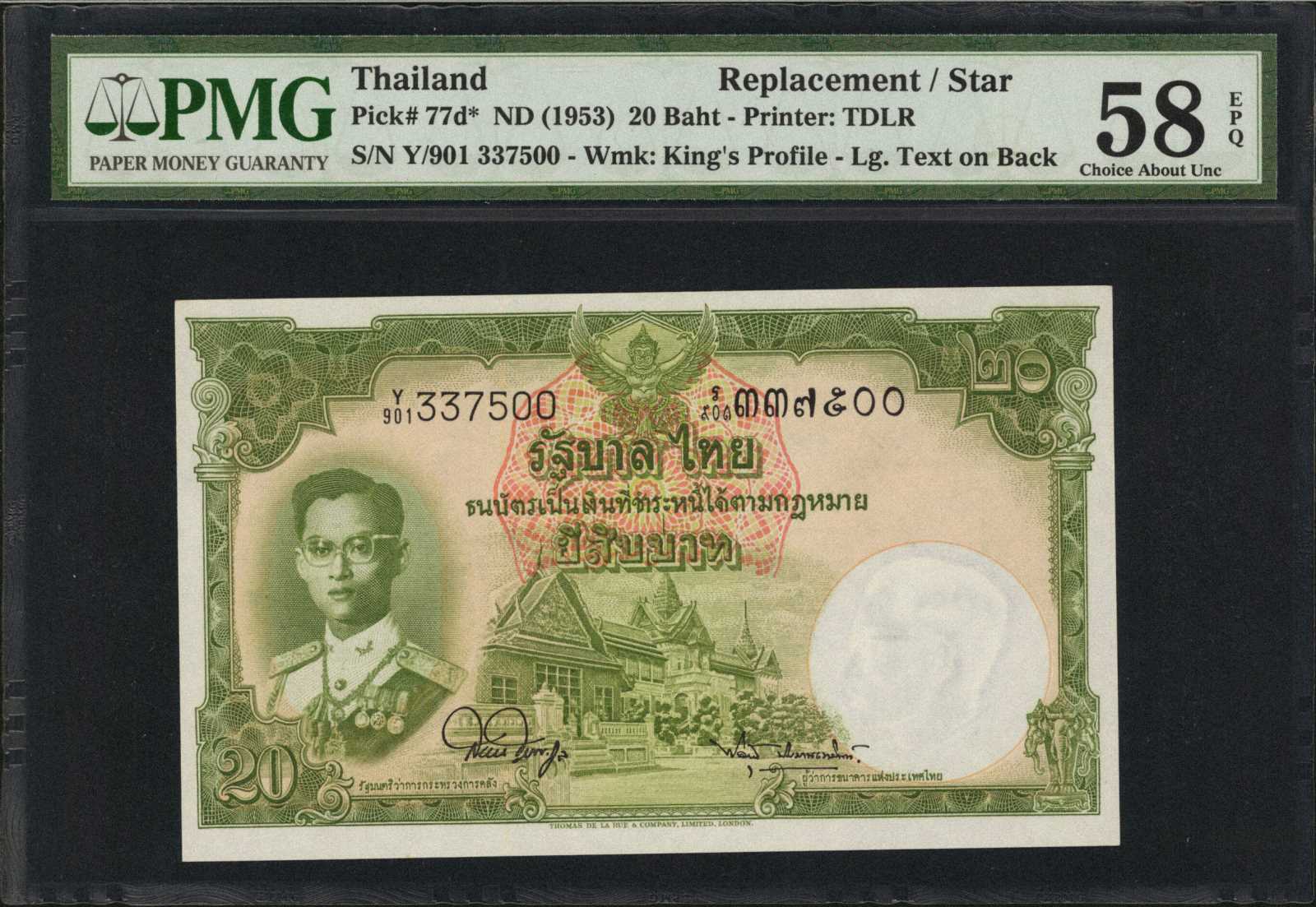 image for: Thailand  20 ??? (baht) (B148is2)
