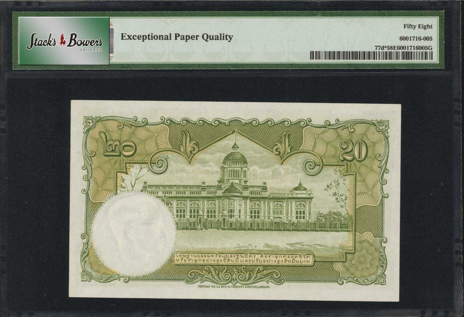image for: Thailand  20 ??? (baht) (B148f)