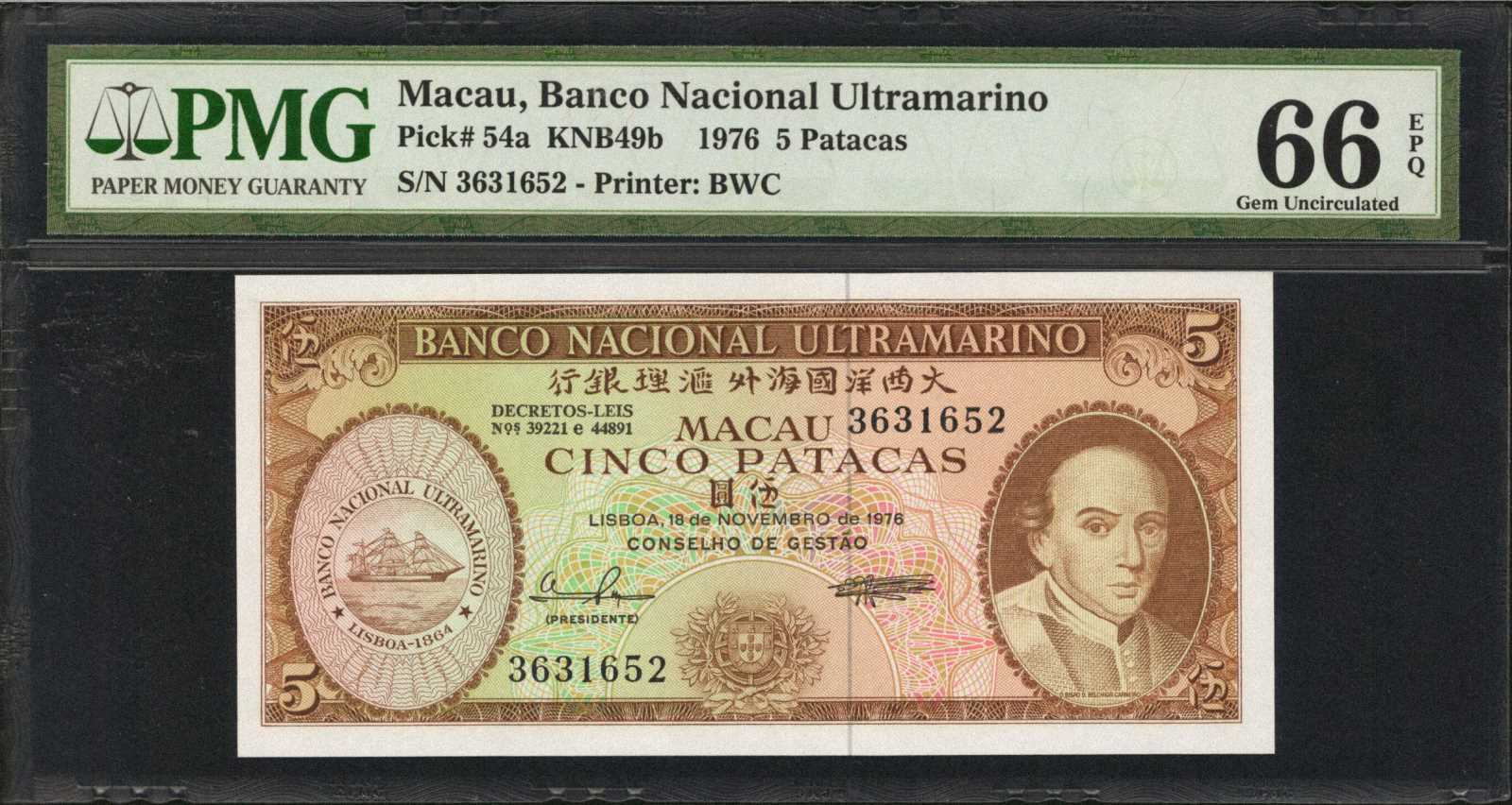 image for: Macau  5 patacas (B051fs2)