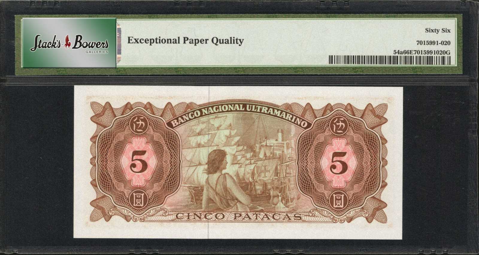 image for: Macau  5 patacas (B051as3)