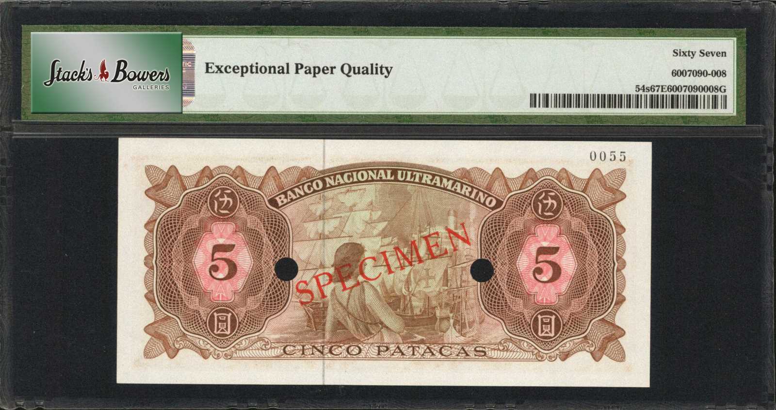 image for: Macau  5 patacas (B051f)