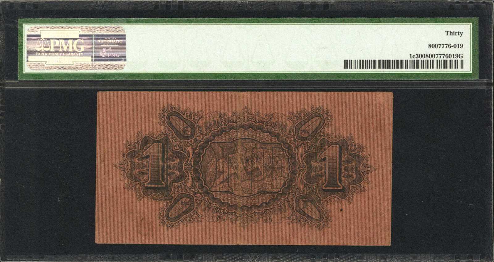 image for: Straits Settlements  1 dollar(B103bs)