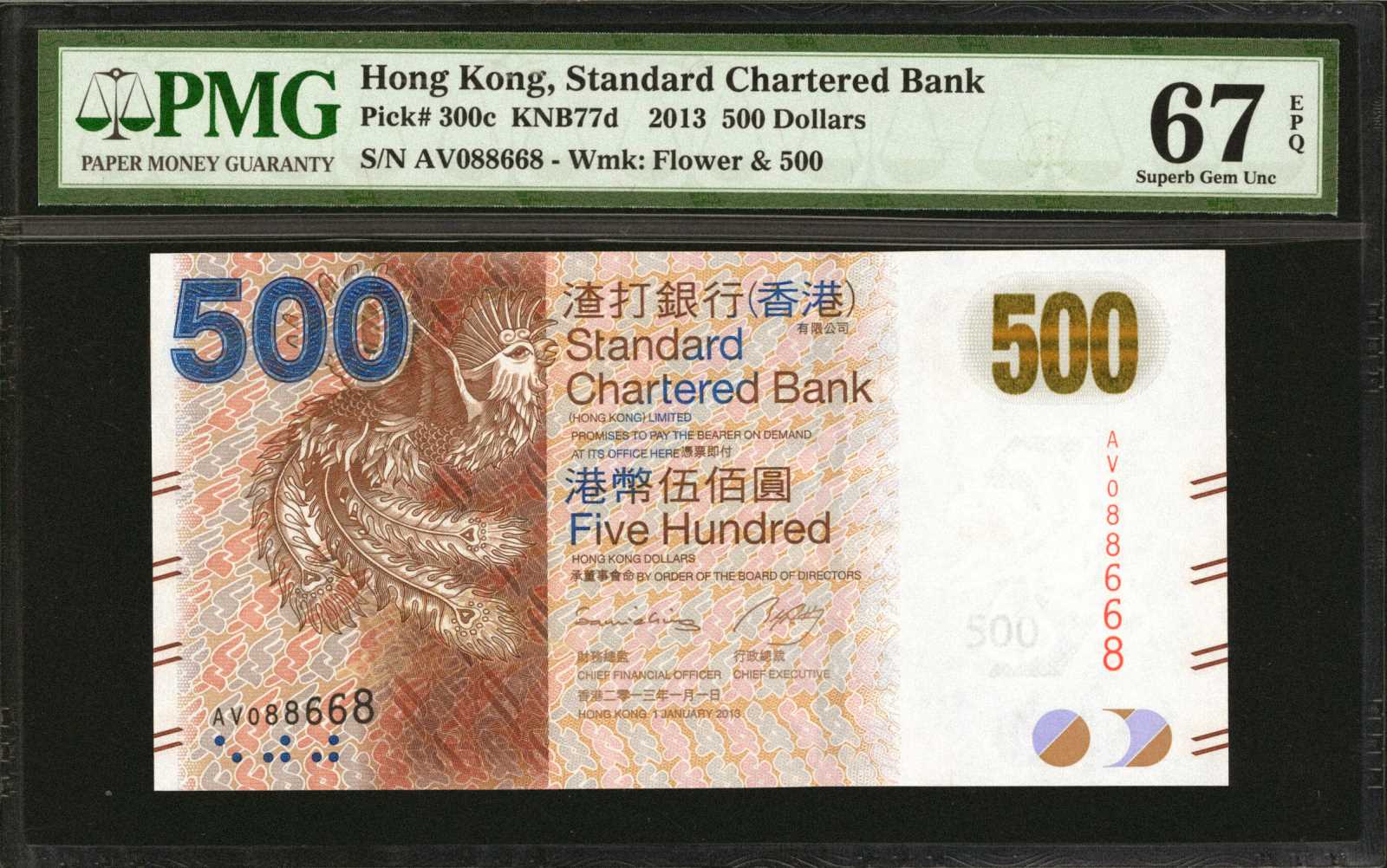 image for: Hong Kong  500 dollars (B421a)