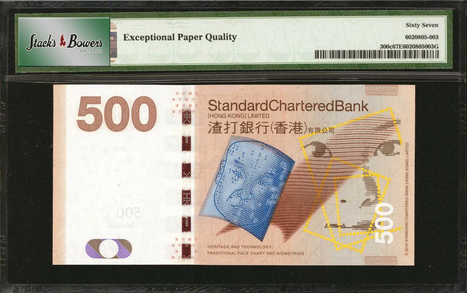 image for: Hong Kong  500 dollars (B421b)