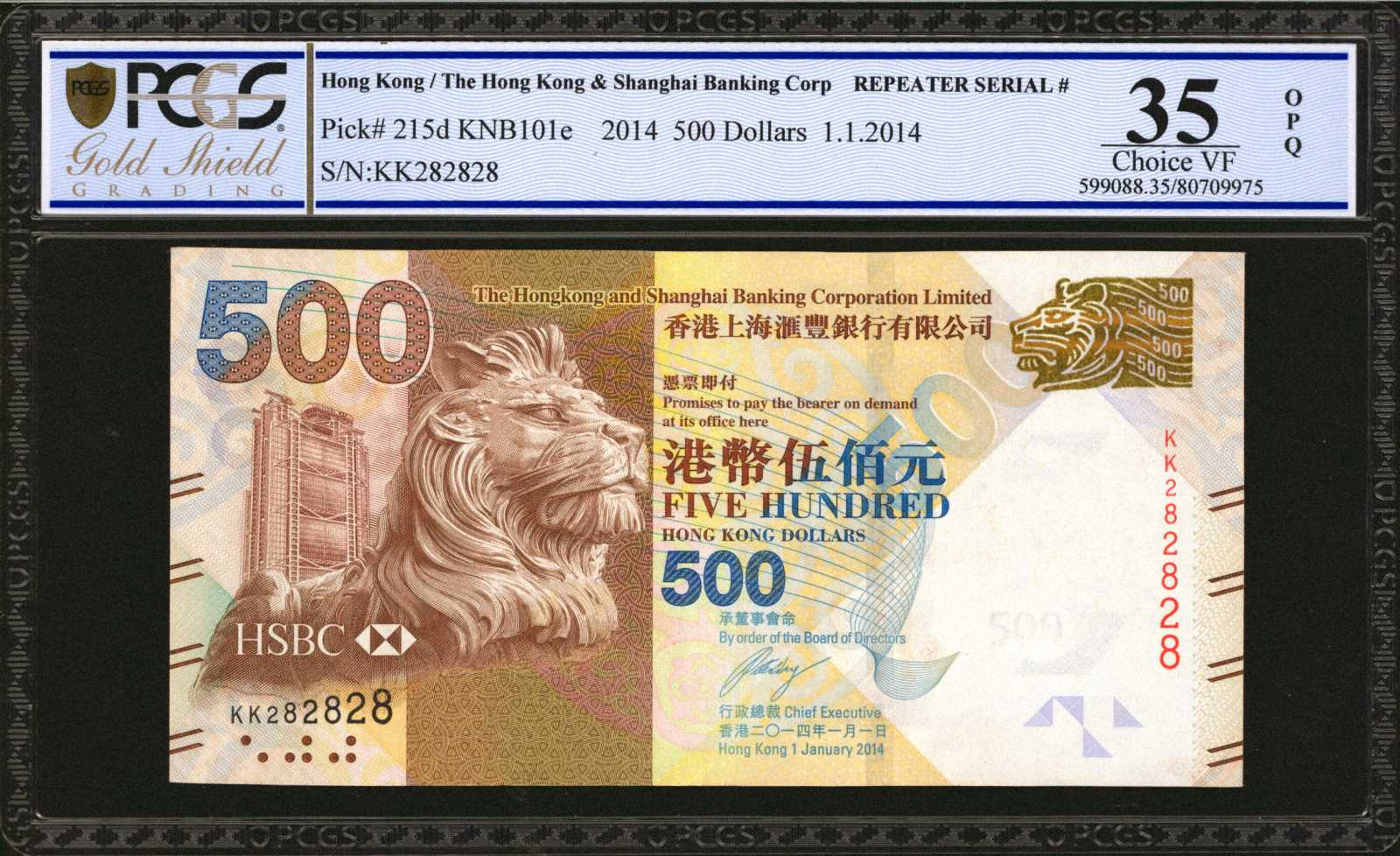 image for: Hong Kong  500 dollars (B694c)