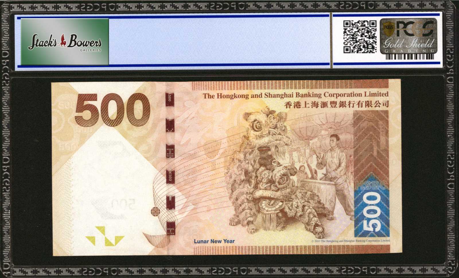 image for: Hong Kong  500 dollars (B694b)
