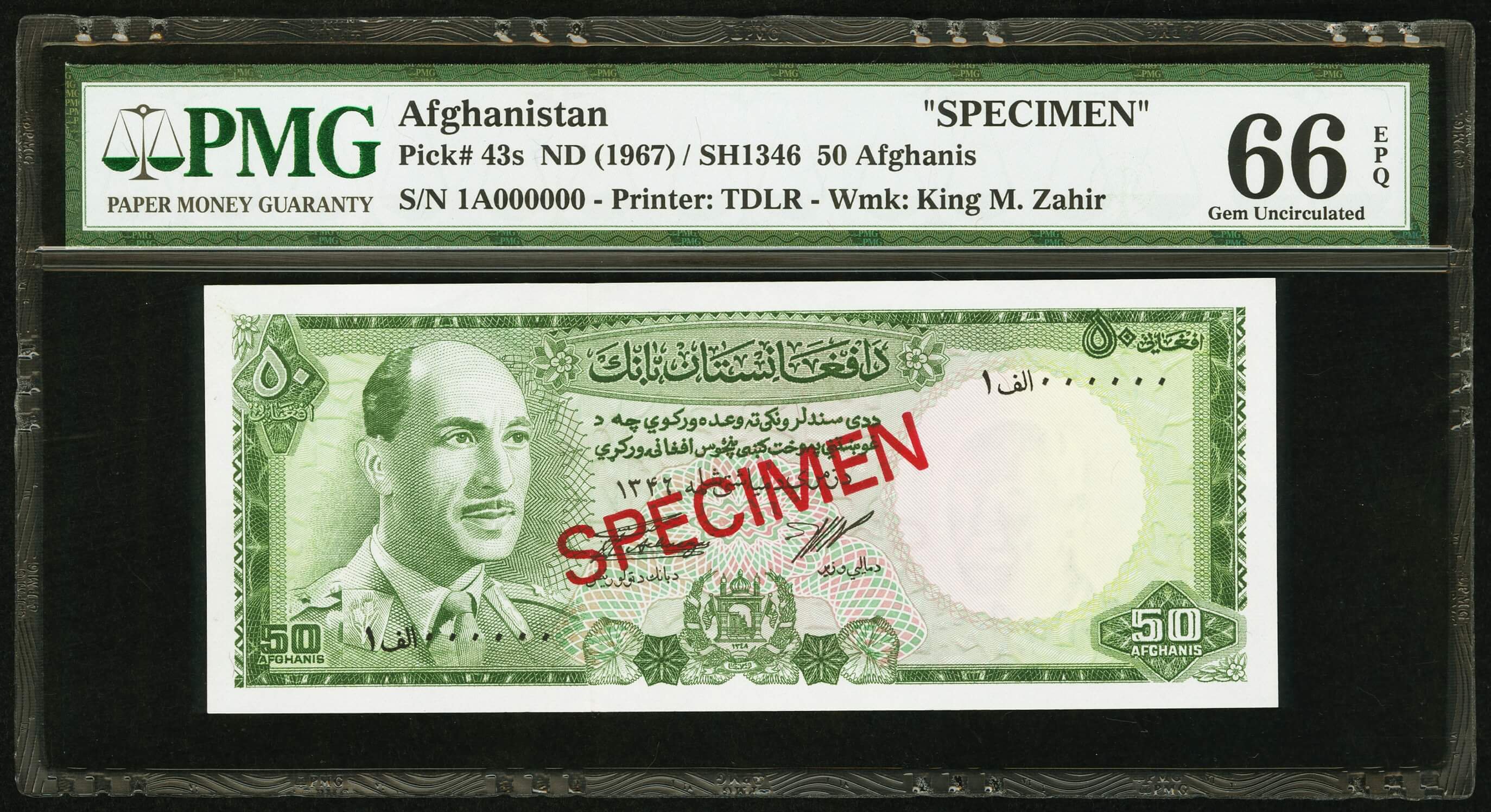 image for: Afghanistan  50 afghanis(B326as2)