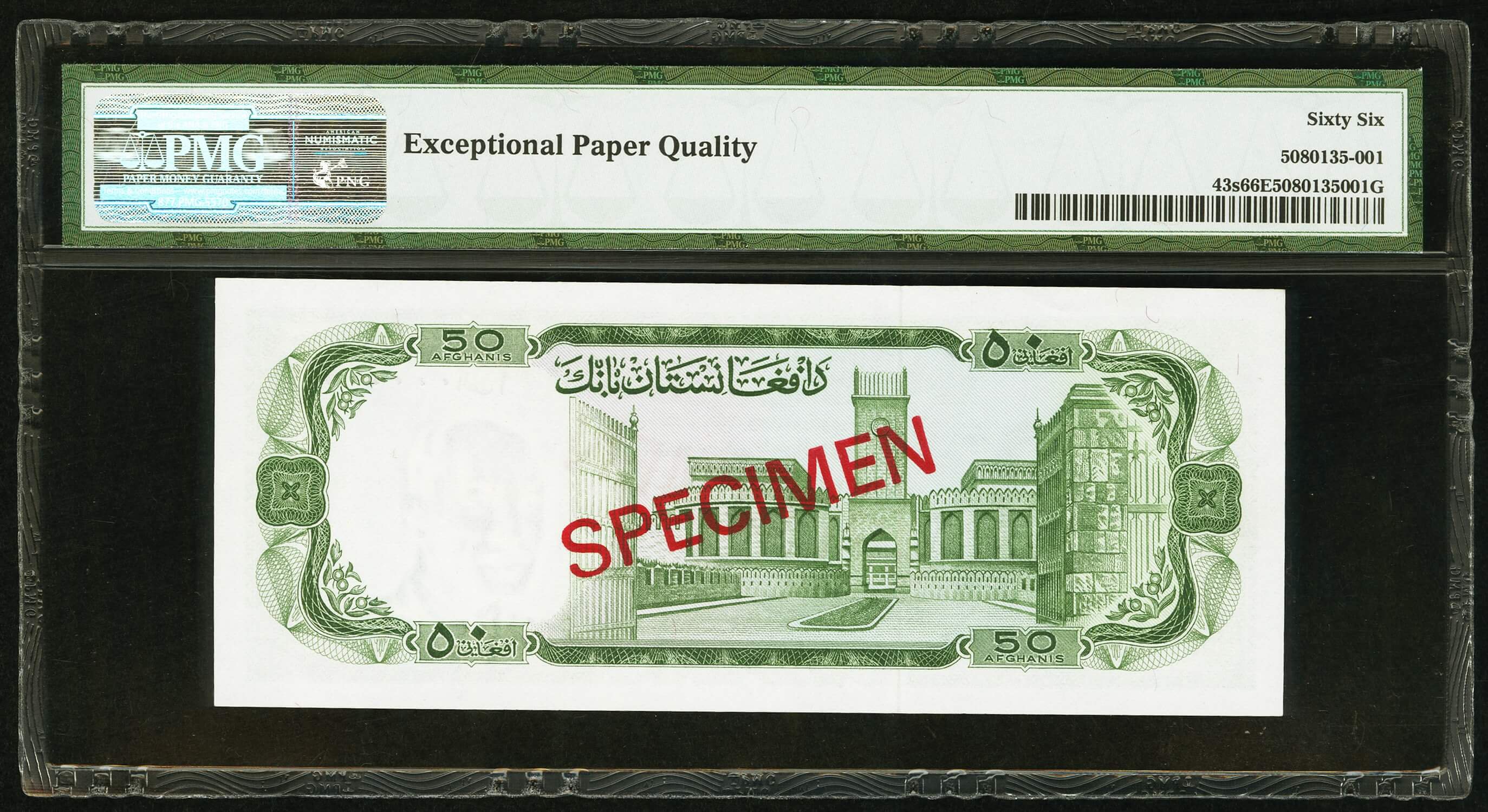 image for: Afghanistan  50 afghanis(B326a)