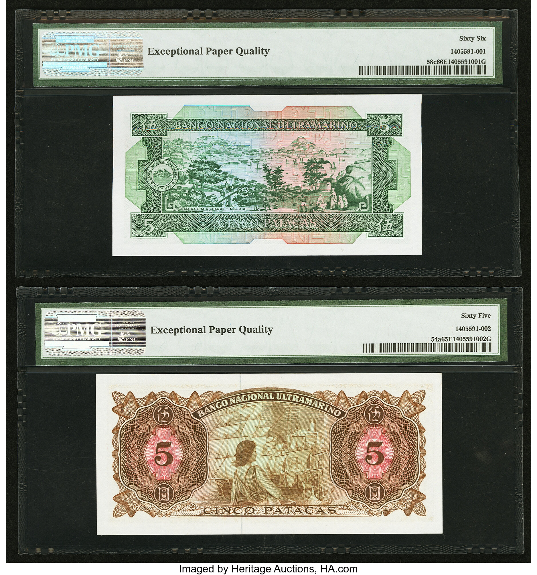 image for: Macau  5 patacas (B055c)