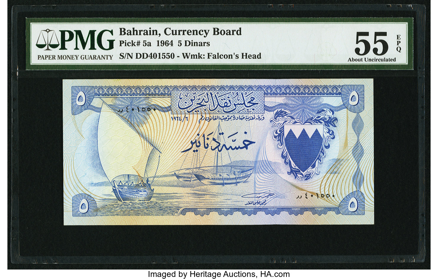 image for: Bahrain  5 dinars (B105a)