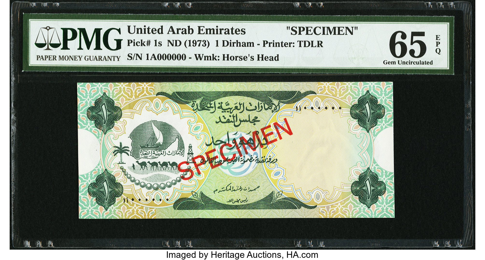 image for: United Arab Emirates  1 dirham (B101a)