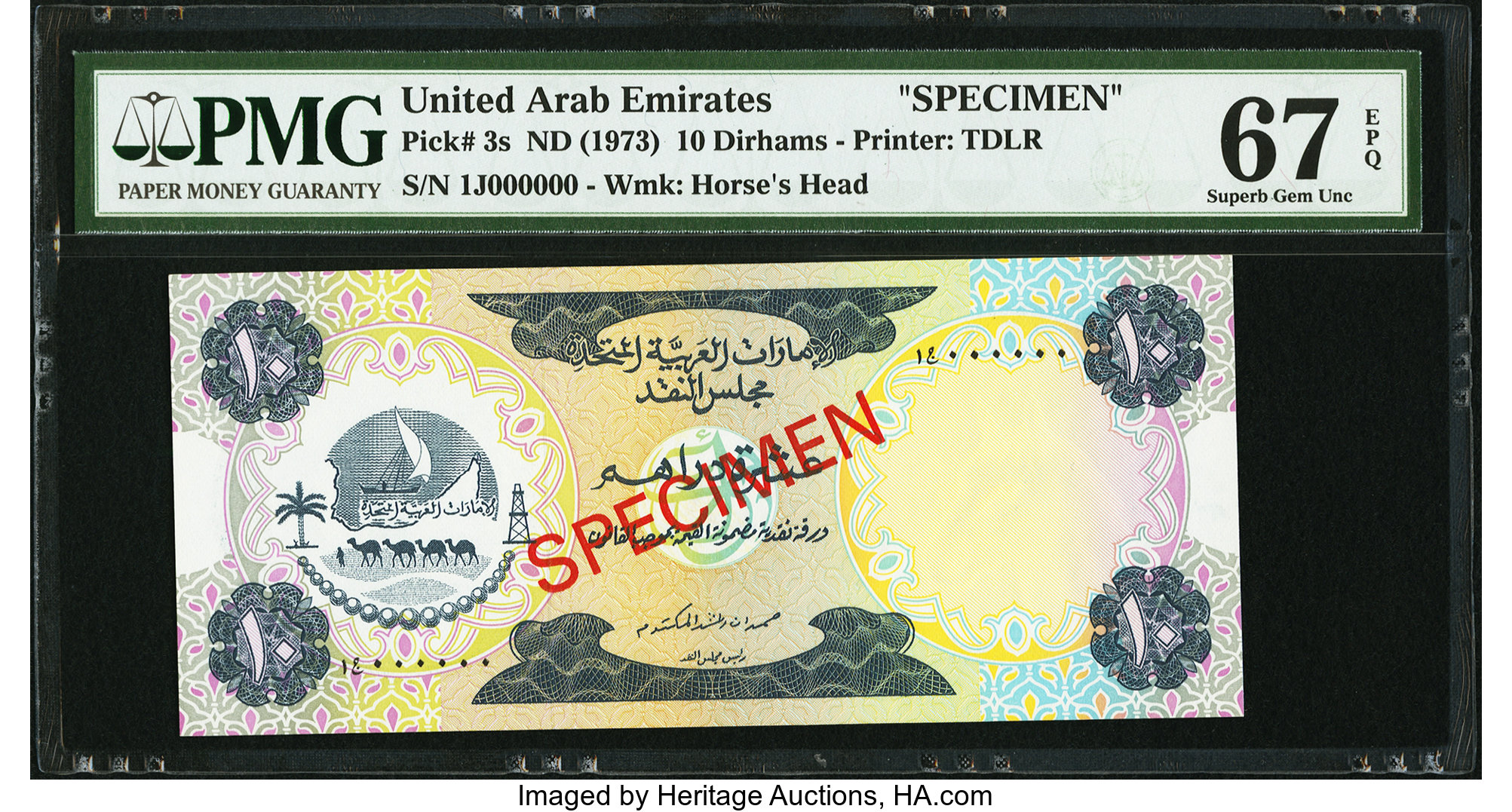 image for: United Arab Emirates  10 dirhams (B103as1)