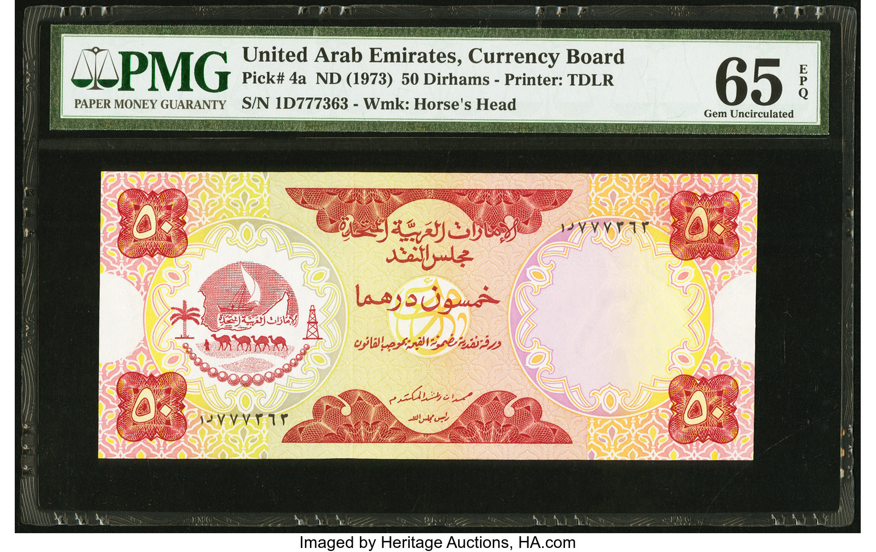 image for: United Arab Emirates  50 dirhams (B104as1)