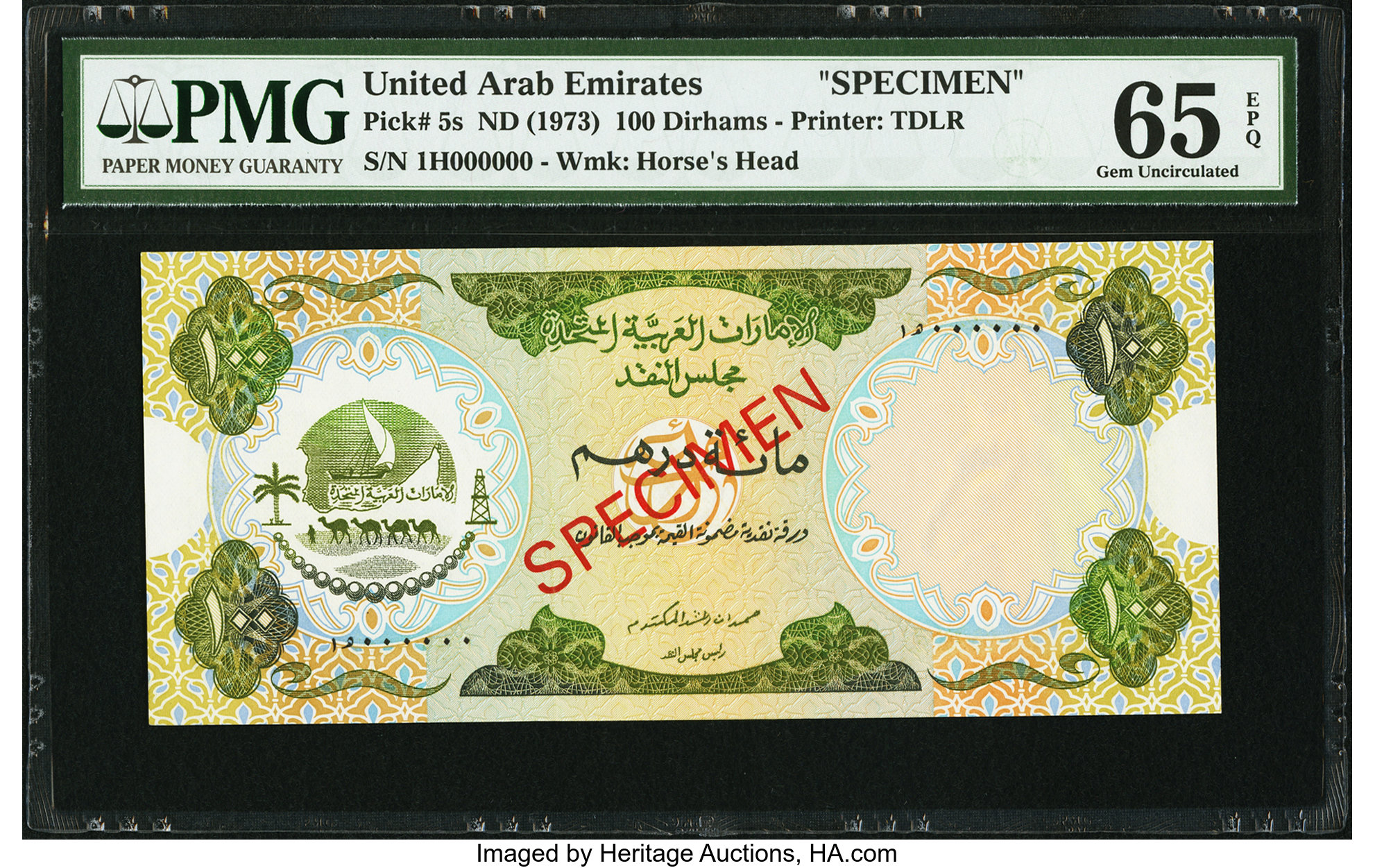 image for: United Arab Emirates  100 dirhams (B105as1)