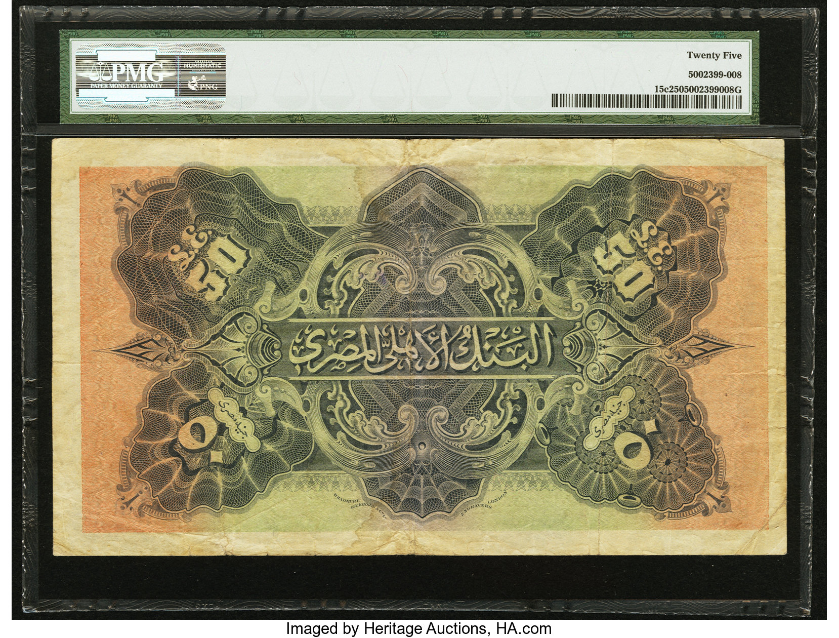 image for: Egypt  50 Egyptian pounds (B113as2)