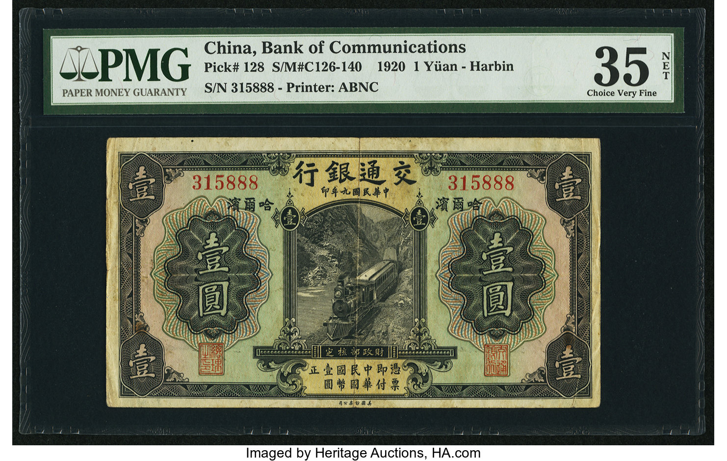 image for: China National Banks  1 yuan(B1453a1)