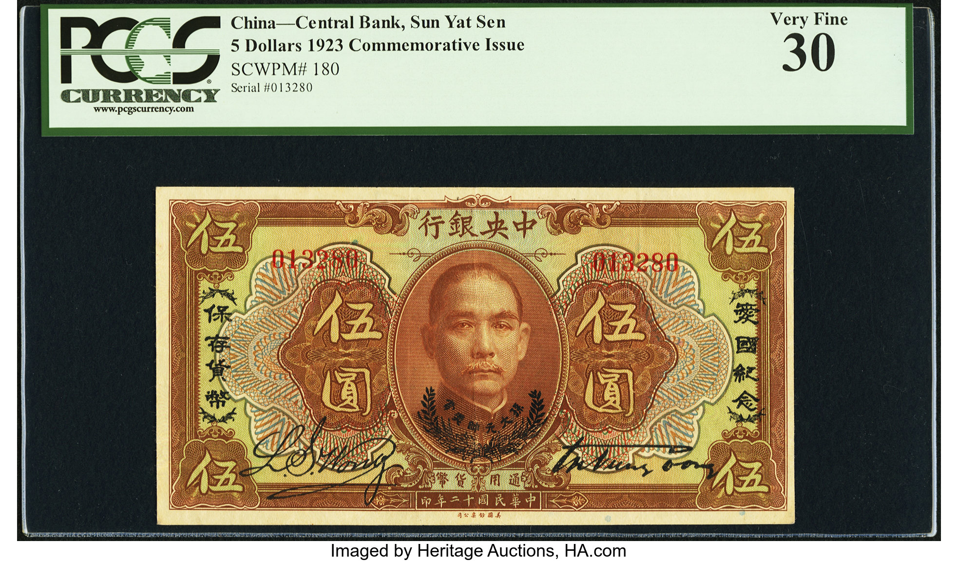 Taiwan 50 DOLLARS P-1990 1999 Commemorative TRAIN UNC