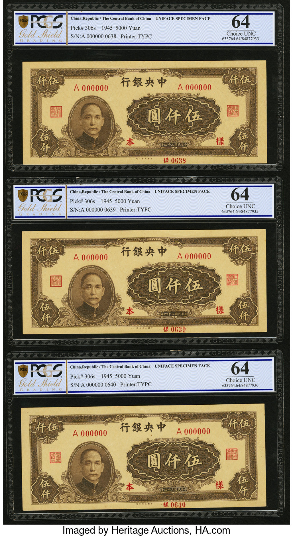 image for: China National Banks  5,000? (yuan)(B3136a)