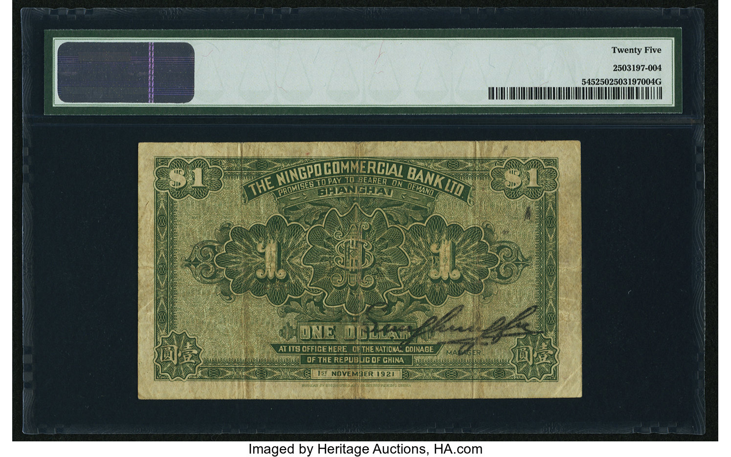image for: China National Banks  1 dollar(B1705as1)
