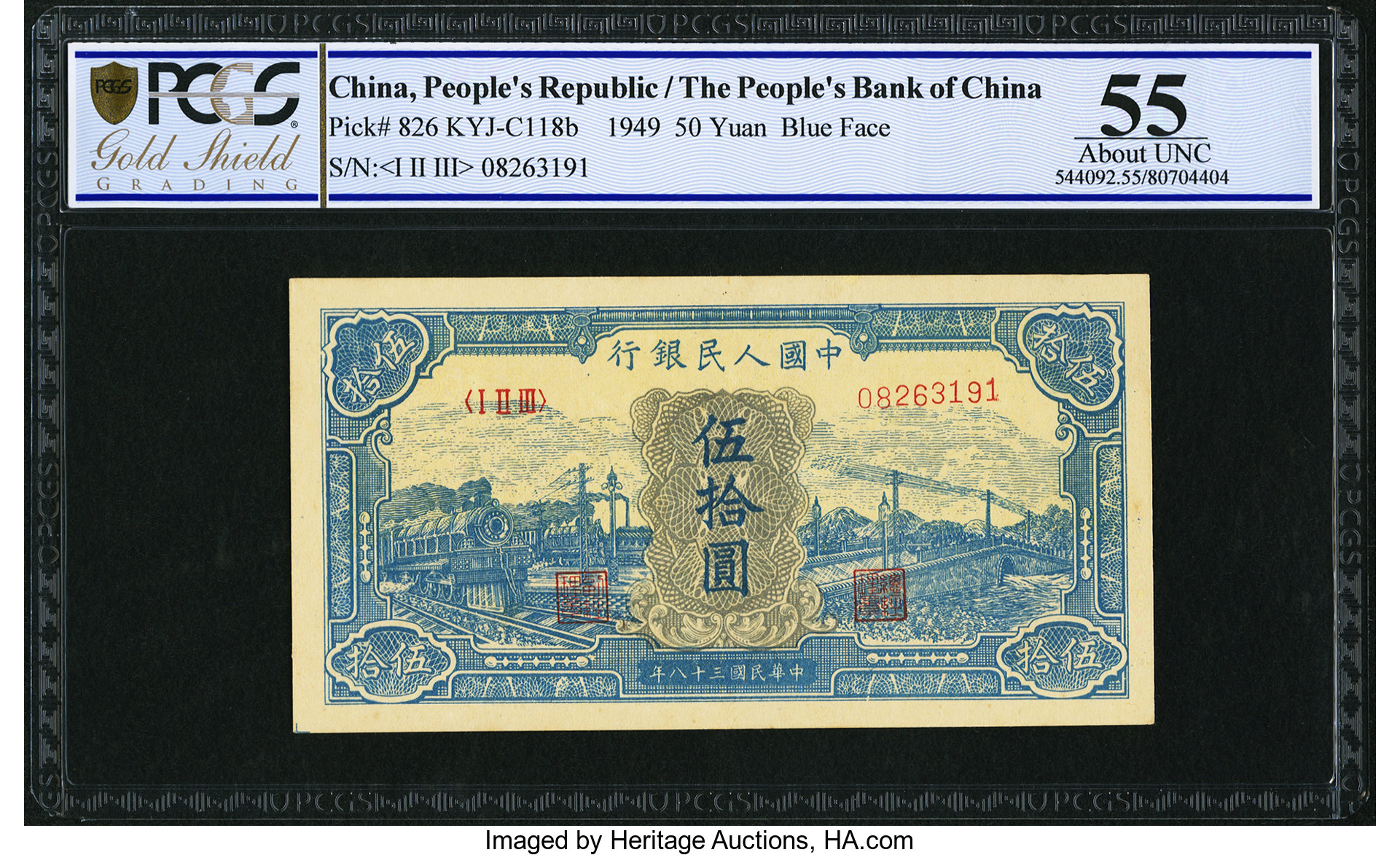 image for: China National Banks  ??? (50 yuan)(B4027ap)
