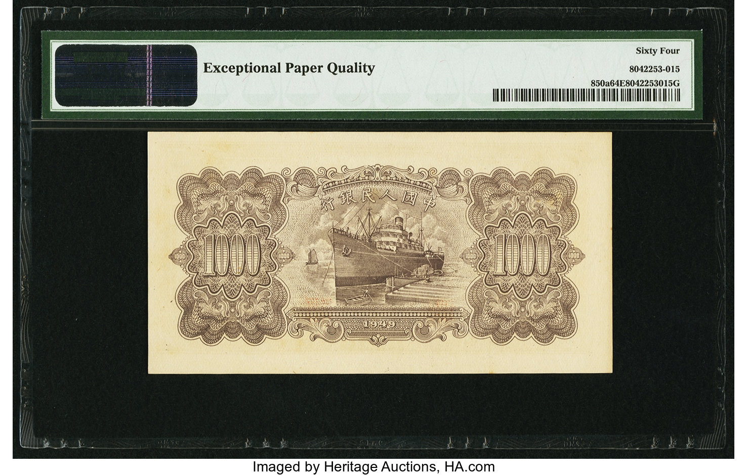 image for: China National Banks  ??? (1,000 yuan)(B4054a)