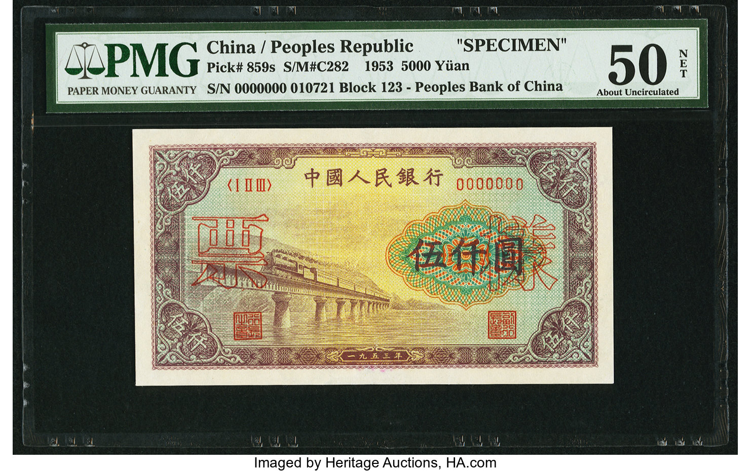 image for: China National Banks  ??? (5,000 yuan)(B4058a)