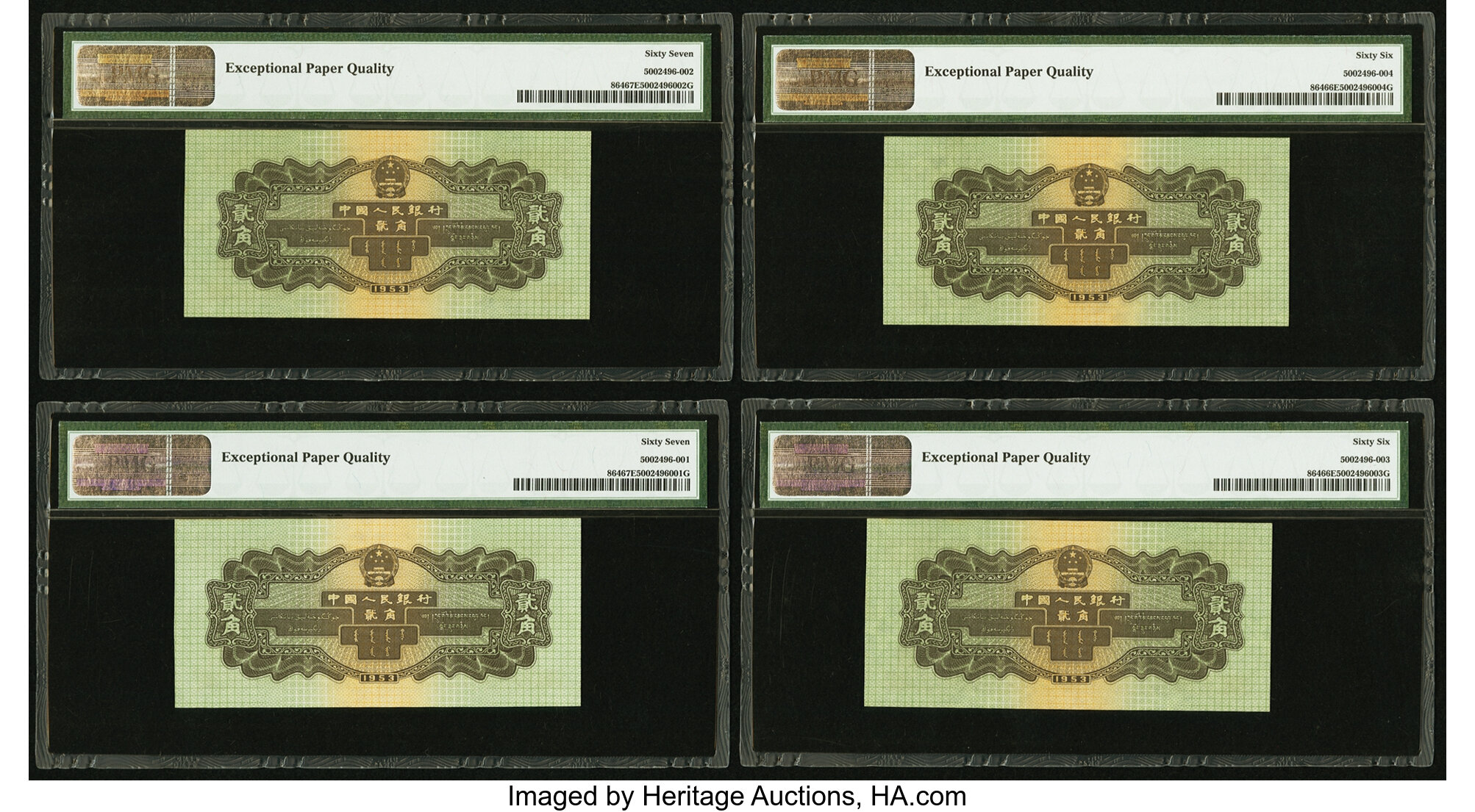 image for: China National Banks  ?? (2 jiao)(B4076b)