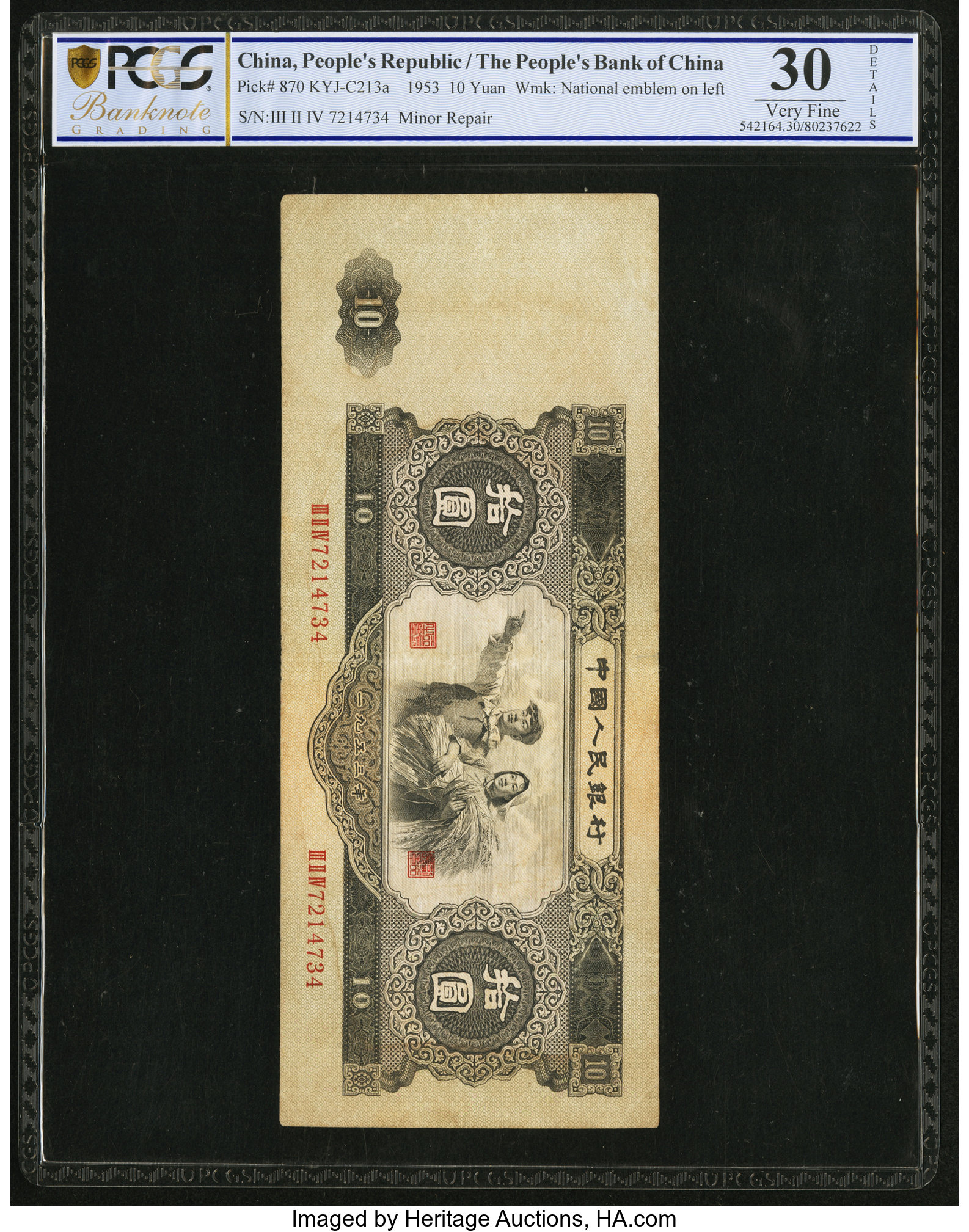 image for: China National Banks  ?? (10 yuan)(B4084a)