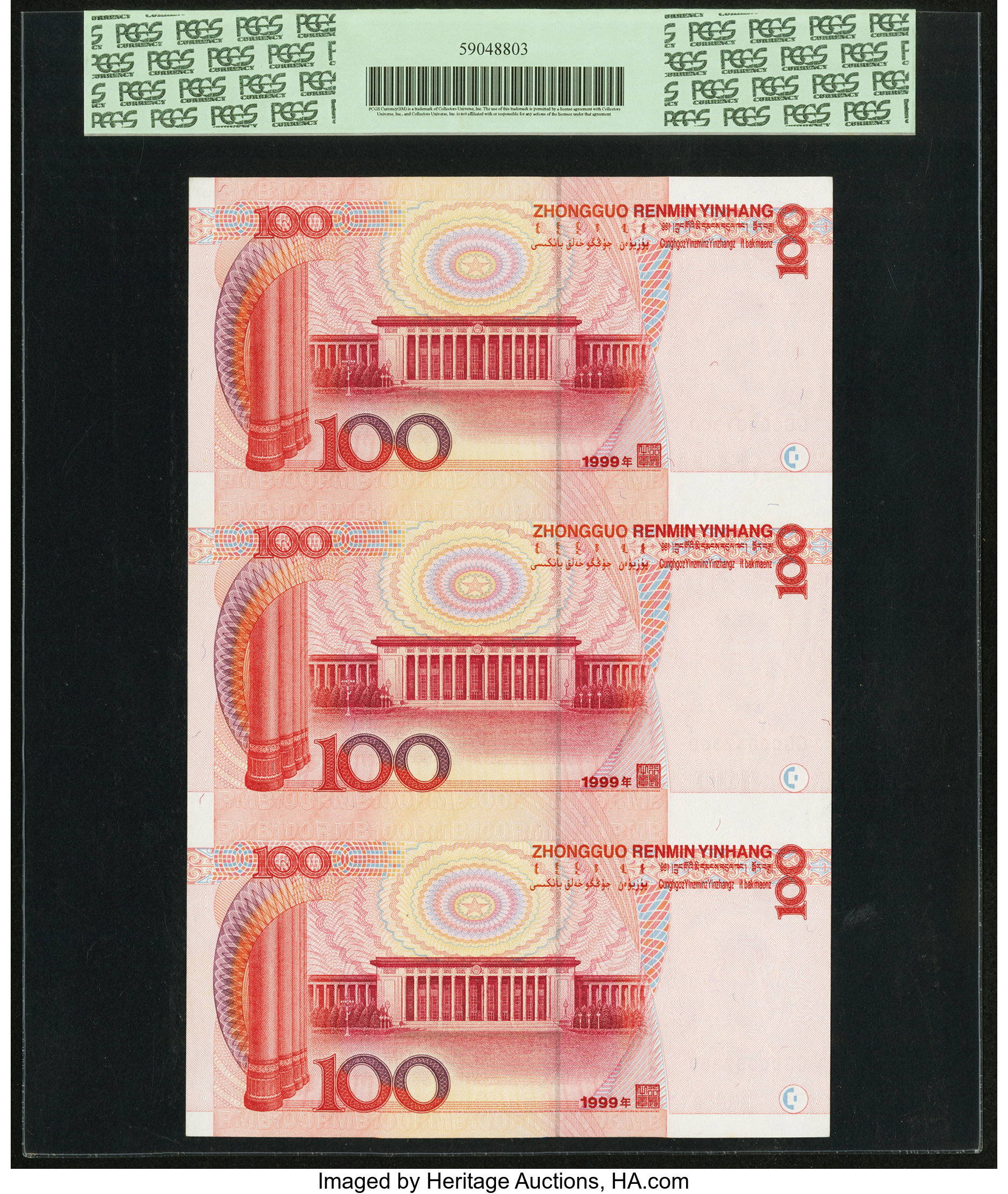 image for: China National Banks  100? (yuan)(B4108a)