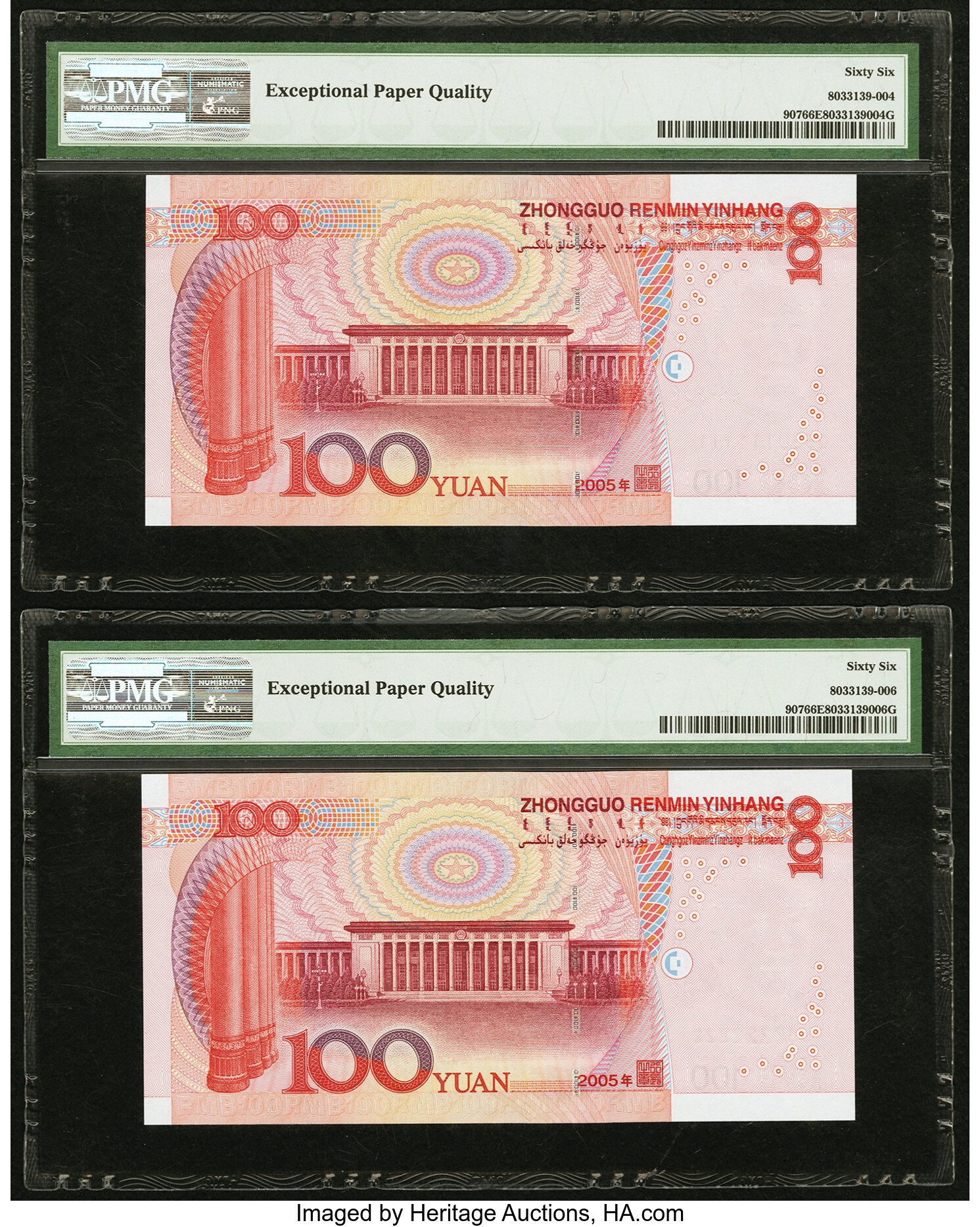 image for: China National Banks  100 yuan(B4114a)