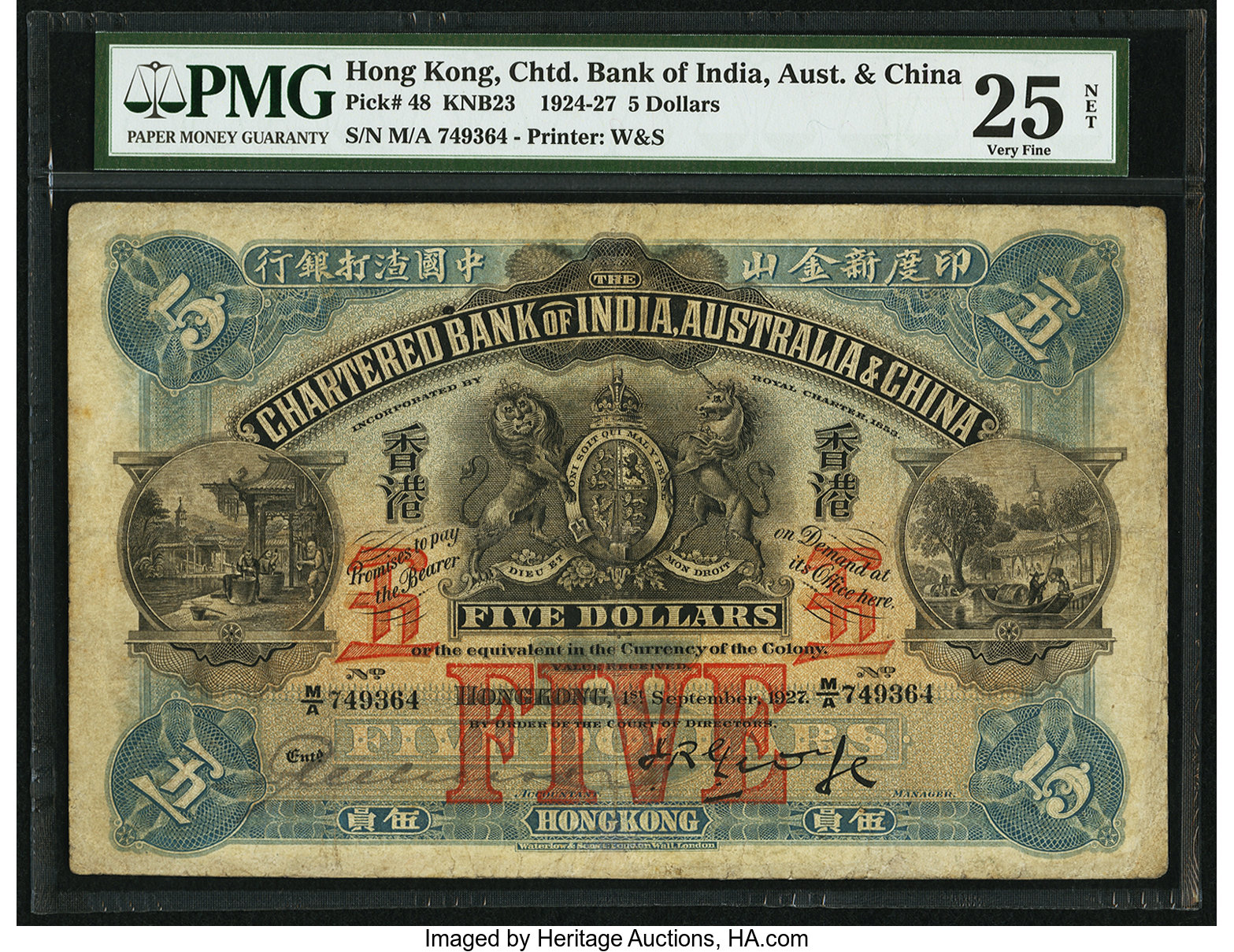 image for: Hong Kong  5 dollars(B323b)