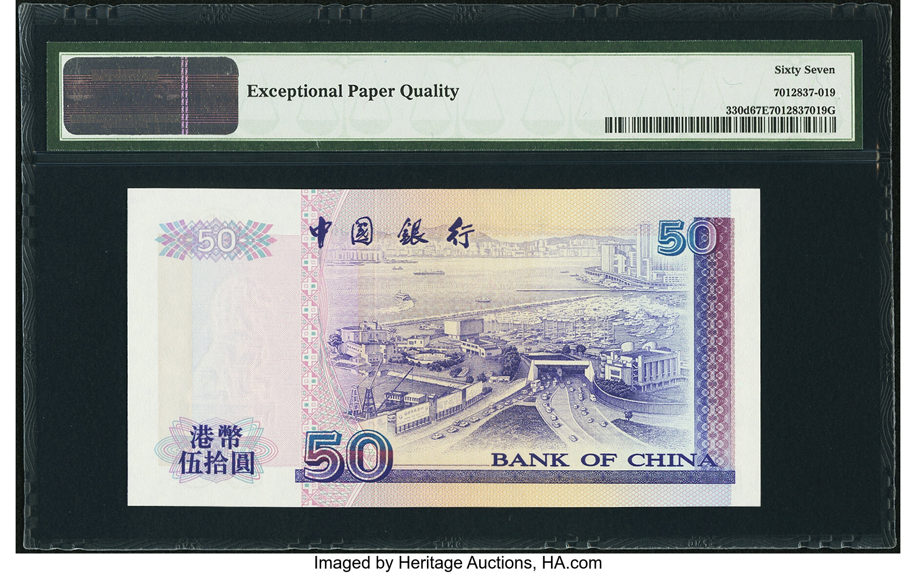 image for: Hong Kong  50 dollars (B907az)