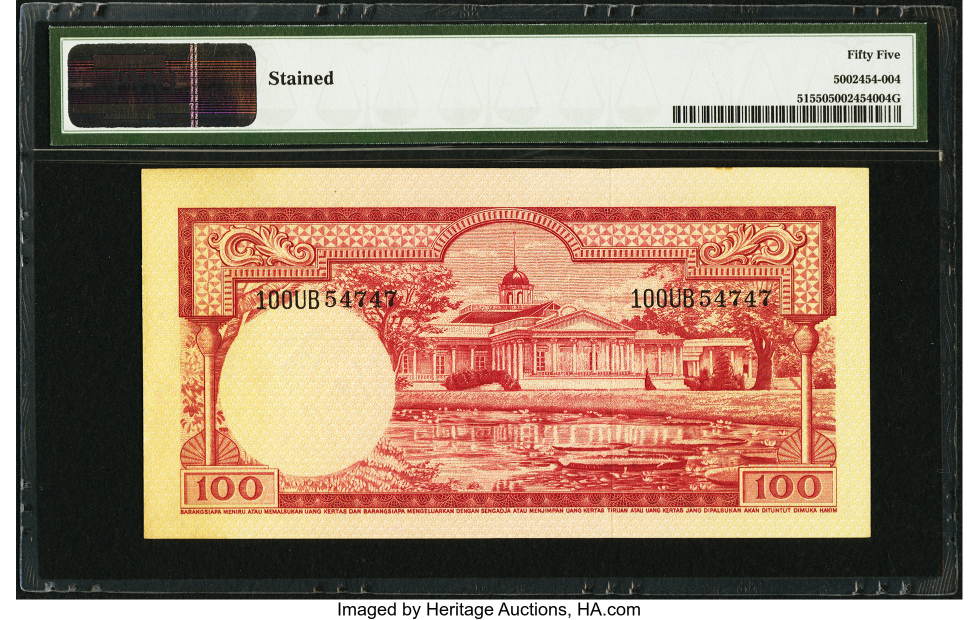 image for: Indonesia  100 rupiah (B512as1)