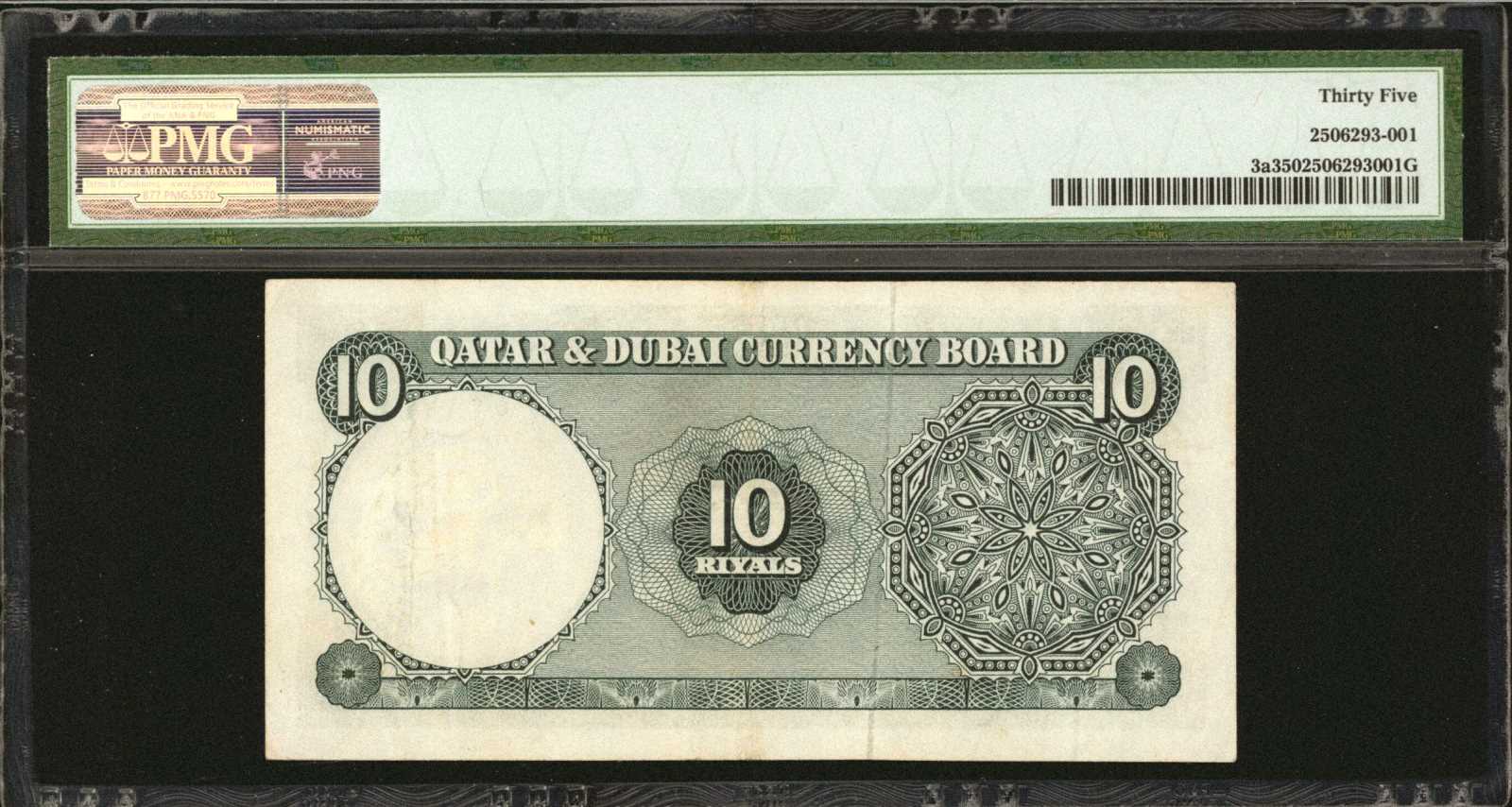 image for: Qatar and Dubai  10 riyals (B103at)