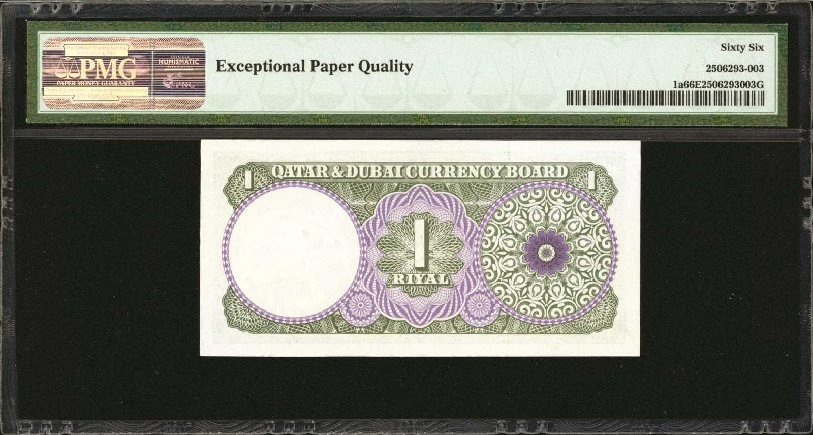 image for: Qatar and Dubai  1 riyal (B101a)